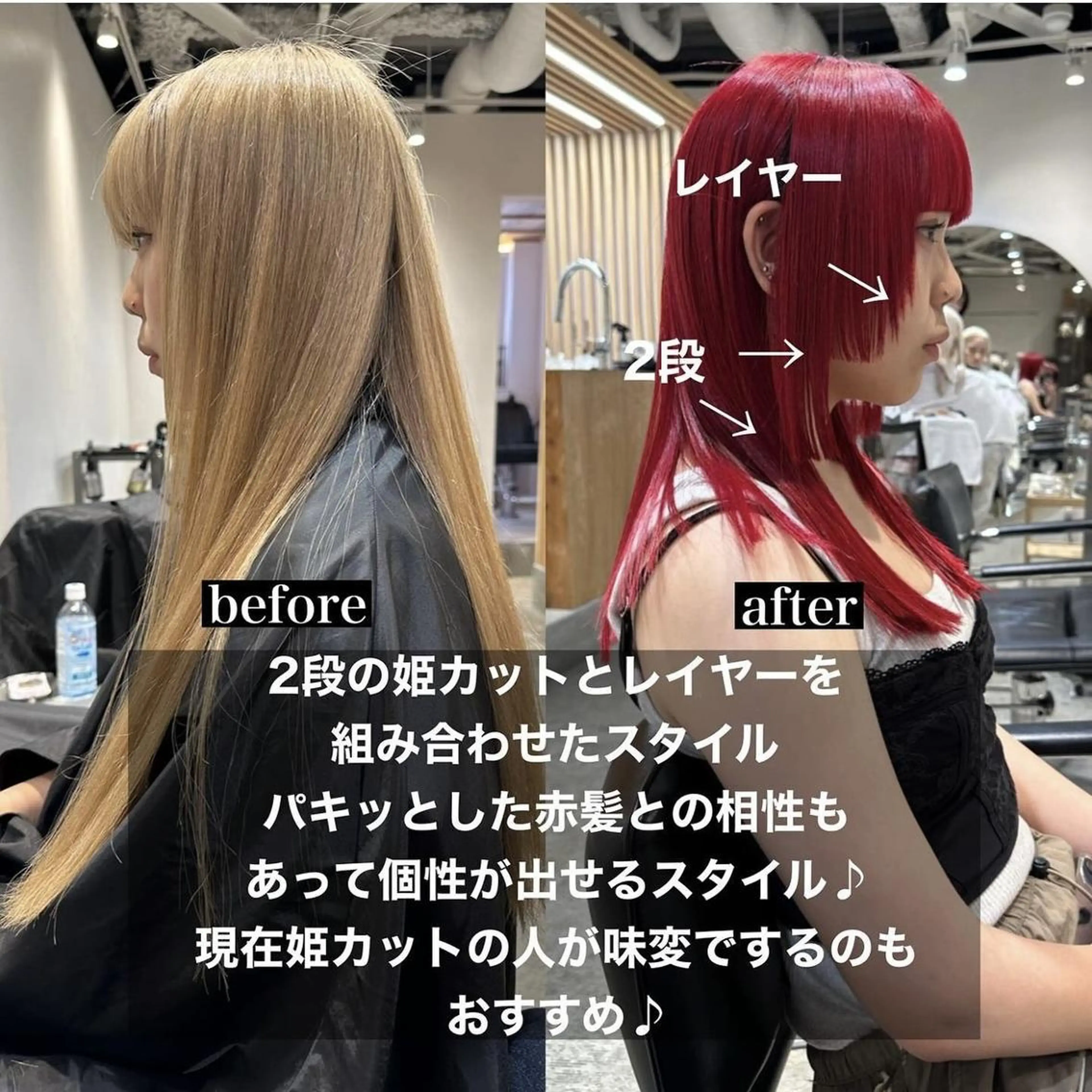ロング カラー パーマ ヘアアレンジ 【姫カット】 ナカムラコウキのヘアスタイル