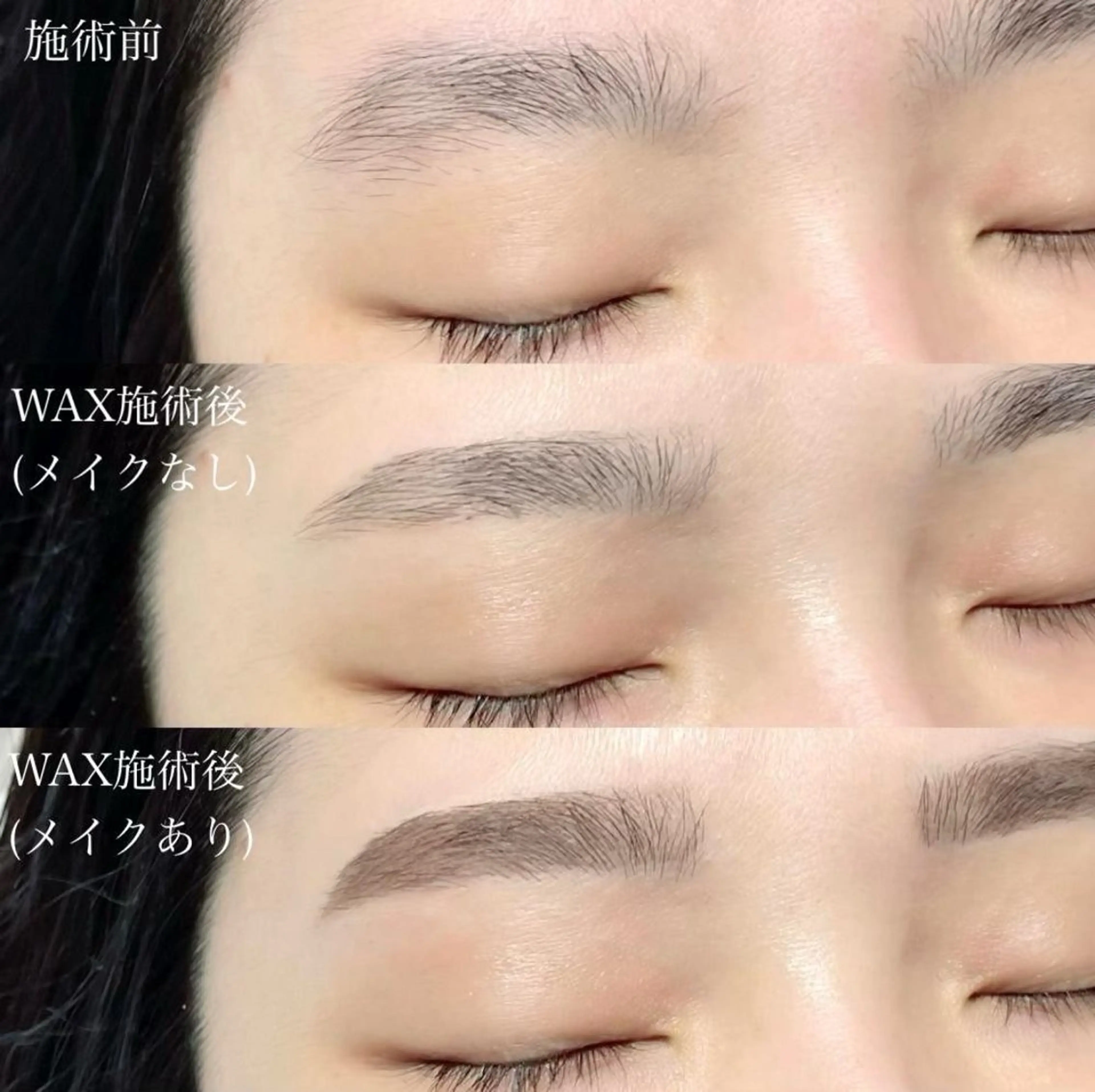 アイブロウ 上野 妃南乃のマツエク・マツパデザイン