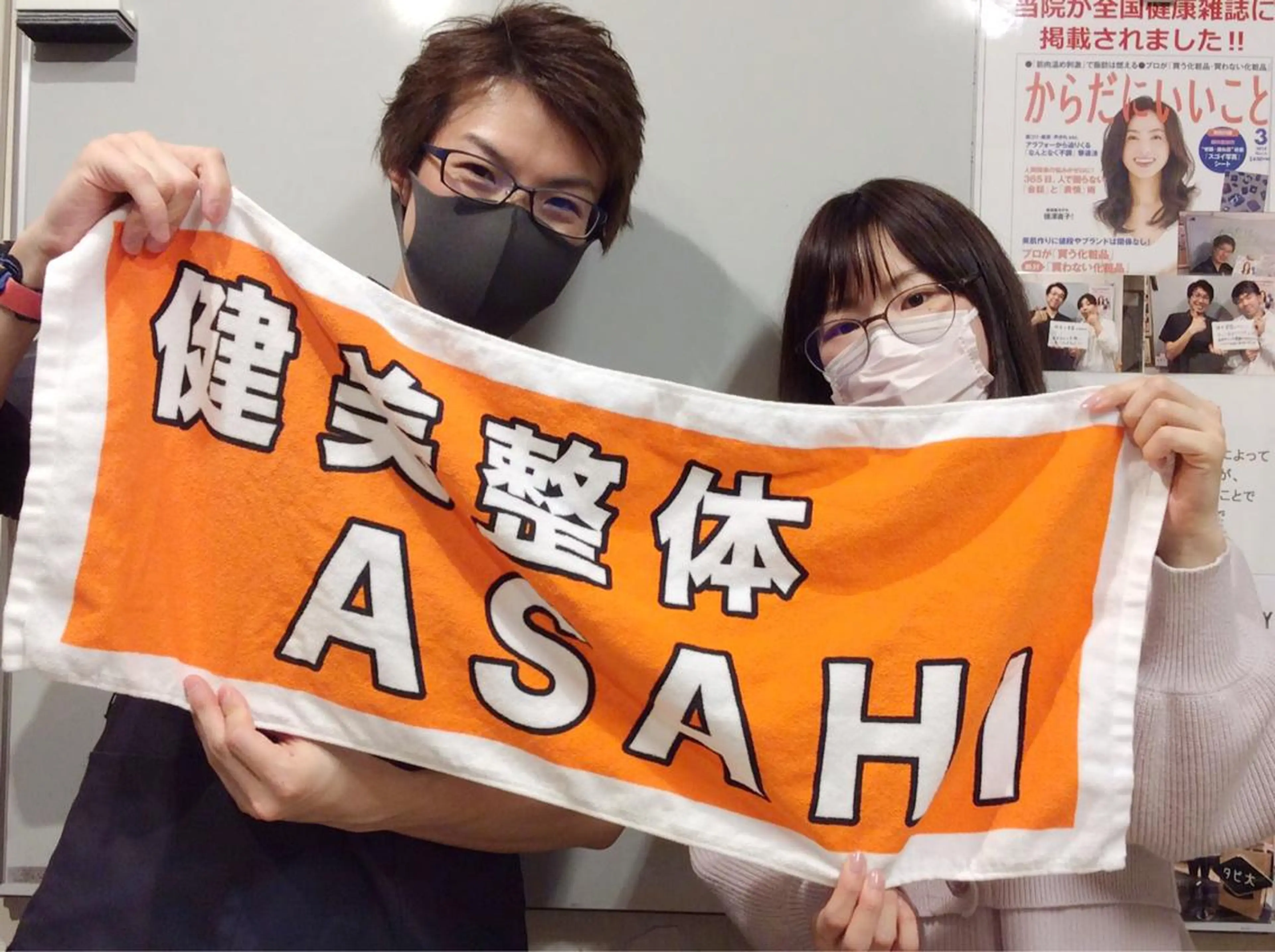 エステ リラク 健美整体 ＡＳＡＨＩ【アサヒ】のエステ・リラクイメージ
