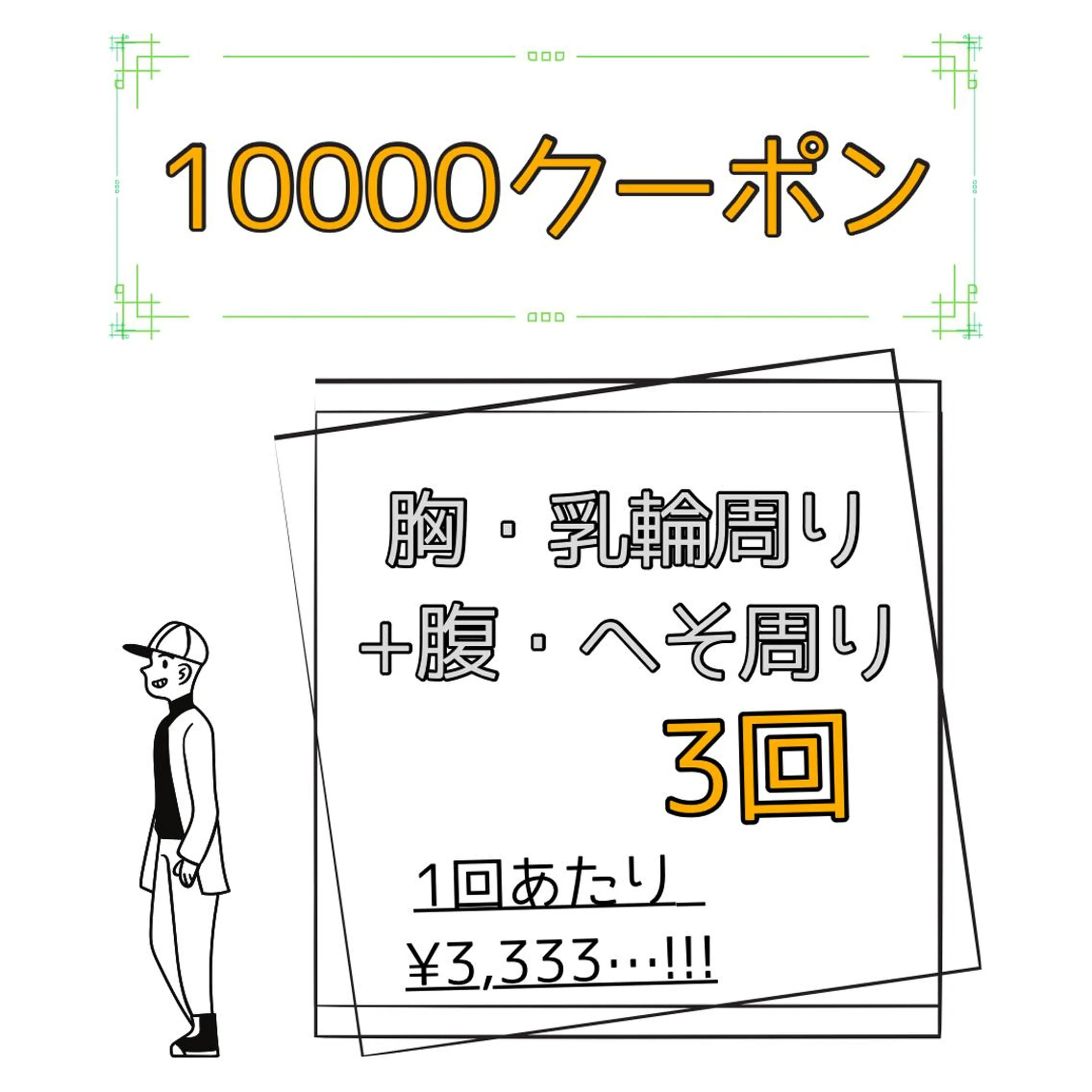 ViSchoen 西川のエステ・リラクイメージ