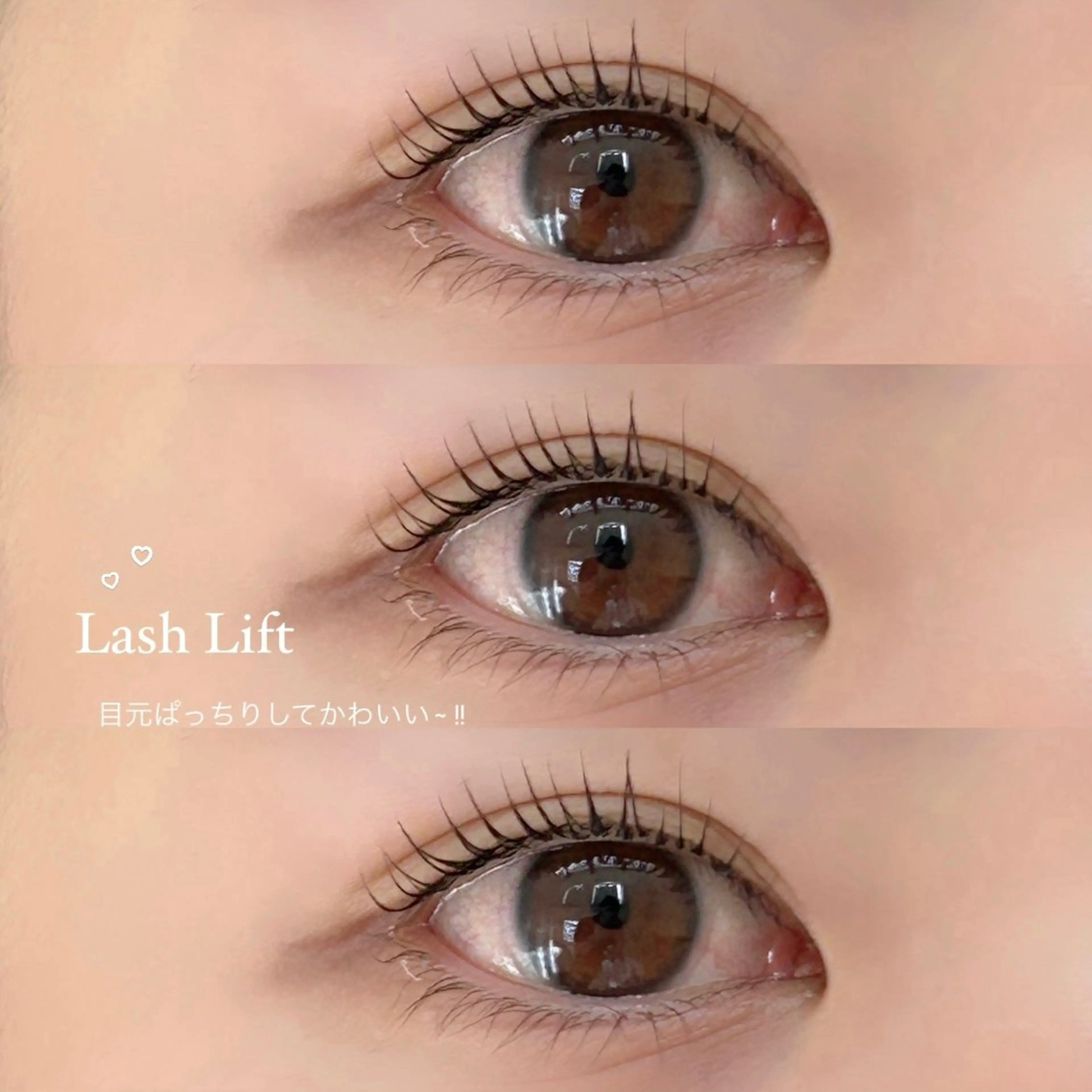 マツエク・マツパ れいな 【lazo】のマツエク・マツパデザイン