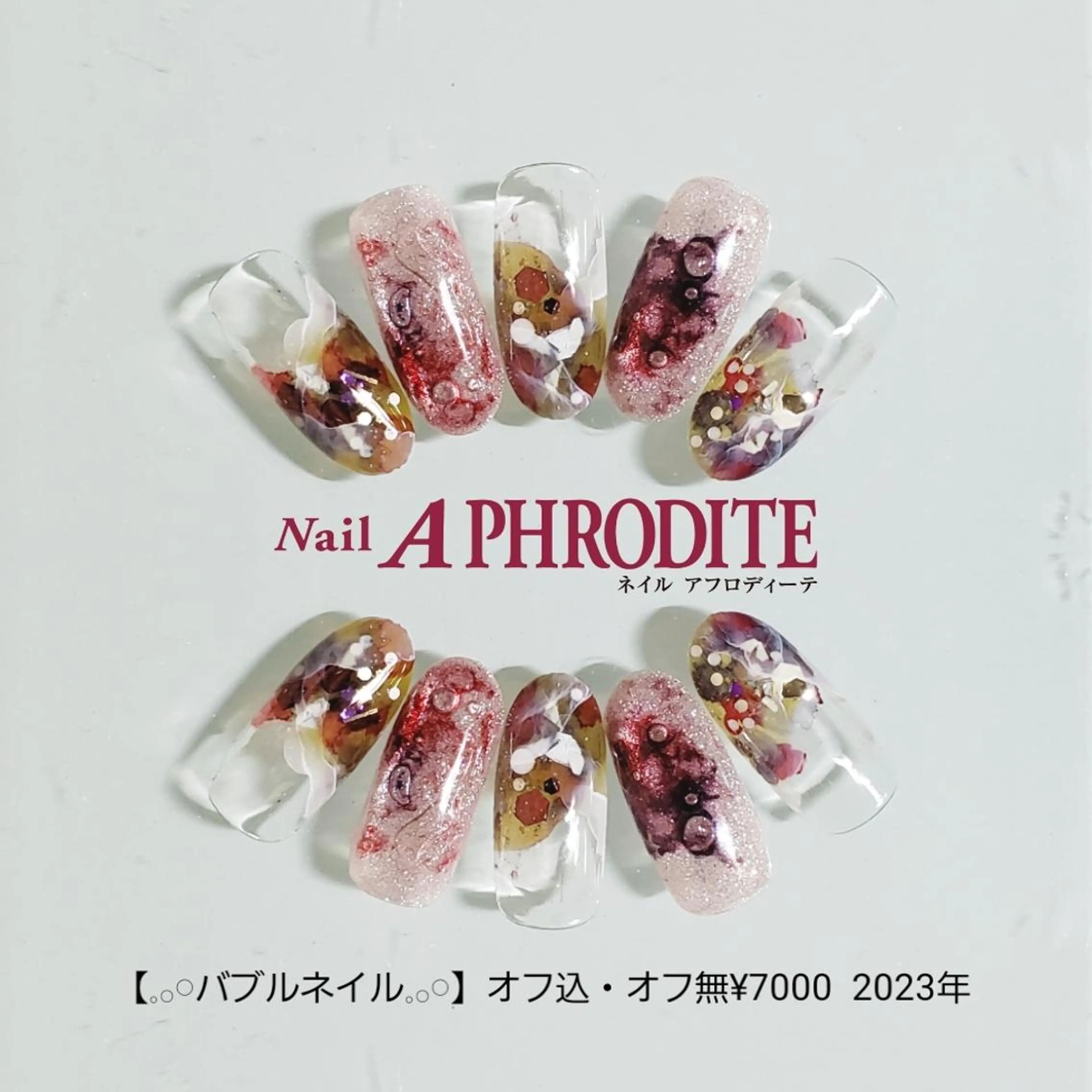 ネイル ジェルネイル ニュアンスネイル ソフトジェル Nail  Aphroditeのネイルデザイン