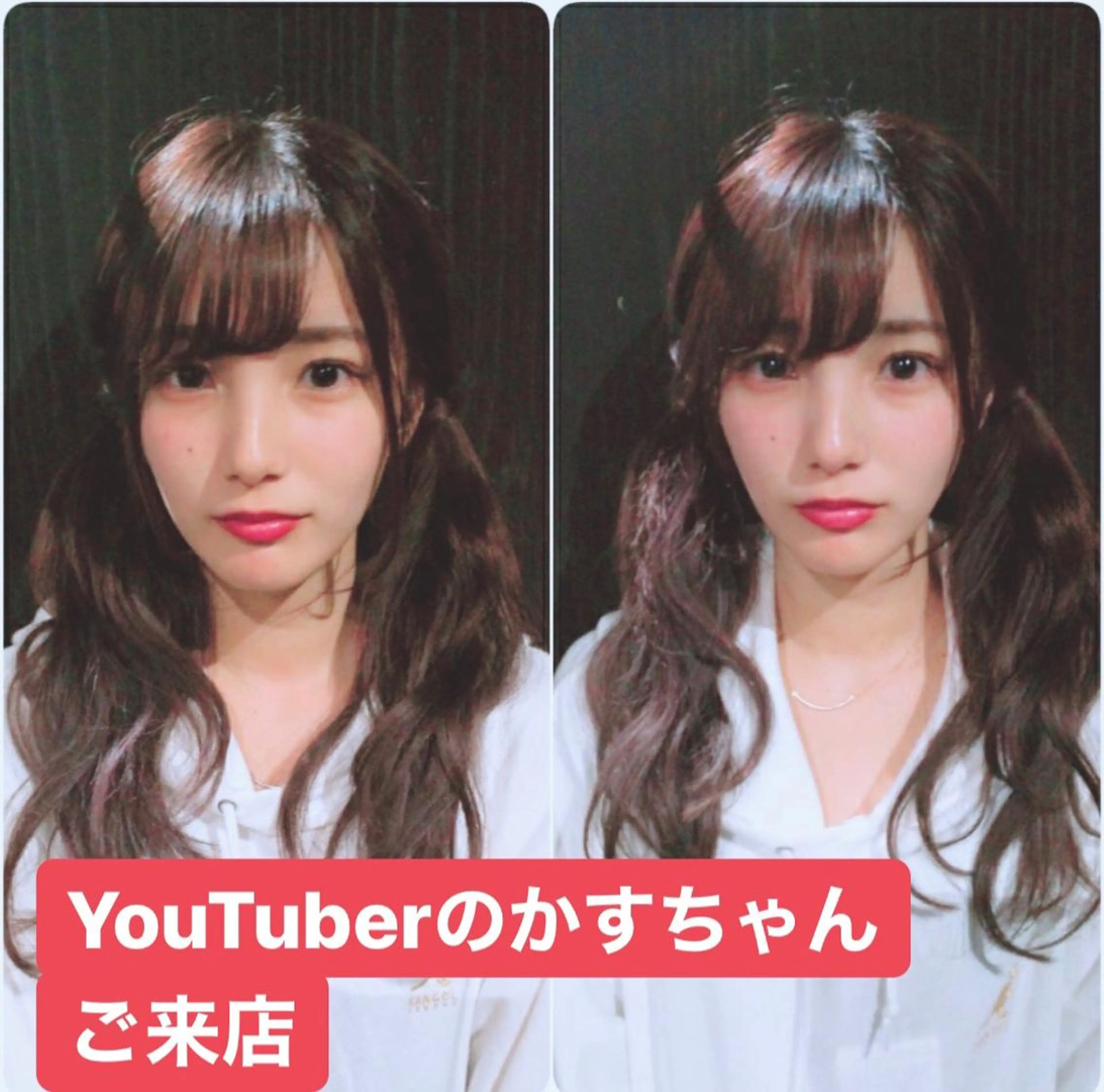 鍼を刺さない美容鍼最新マシンによる小顔コースの写真