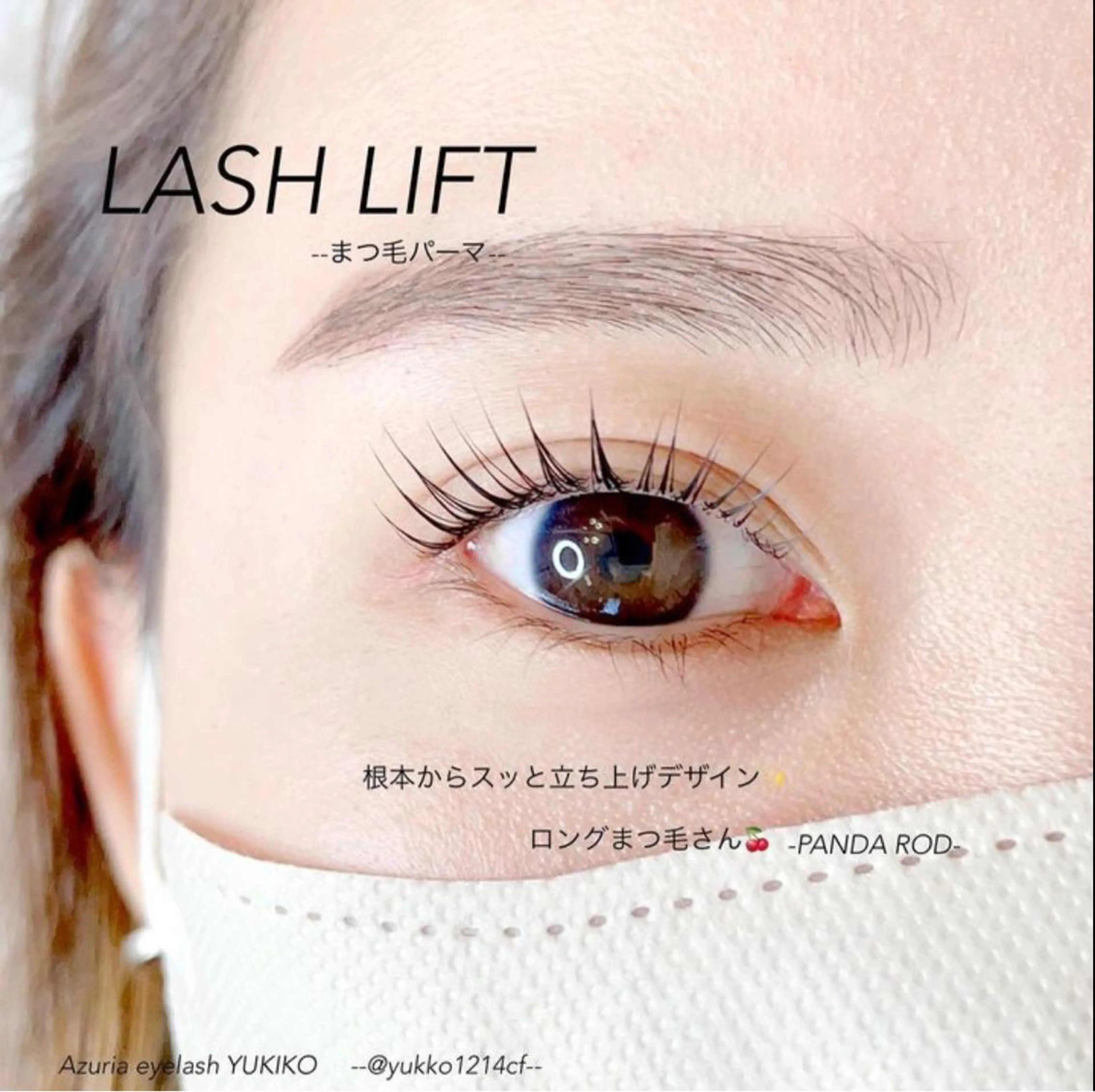 マツエク・マツパ 束感まつ毛 韓国風マツエク パリジェンヌラッシュリフト まつげパーマ ワンホンマツエク マツパ エクパ韓国束感まつげ 🎀耳つぼジュエリーのその他イメージ