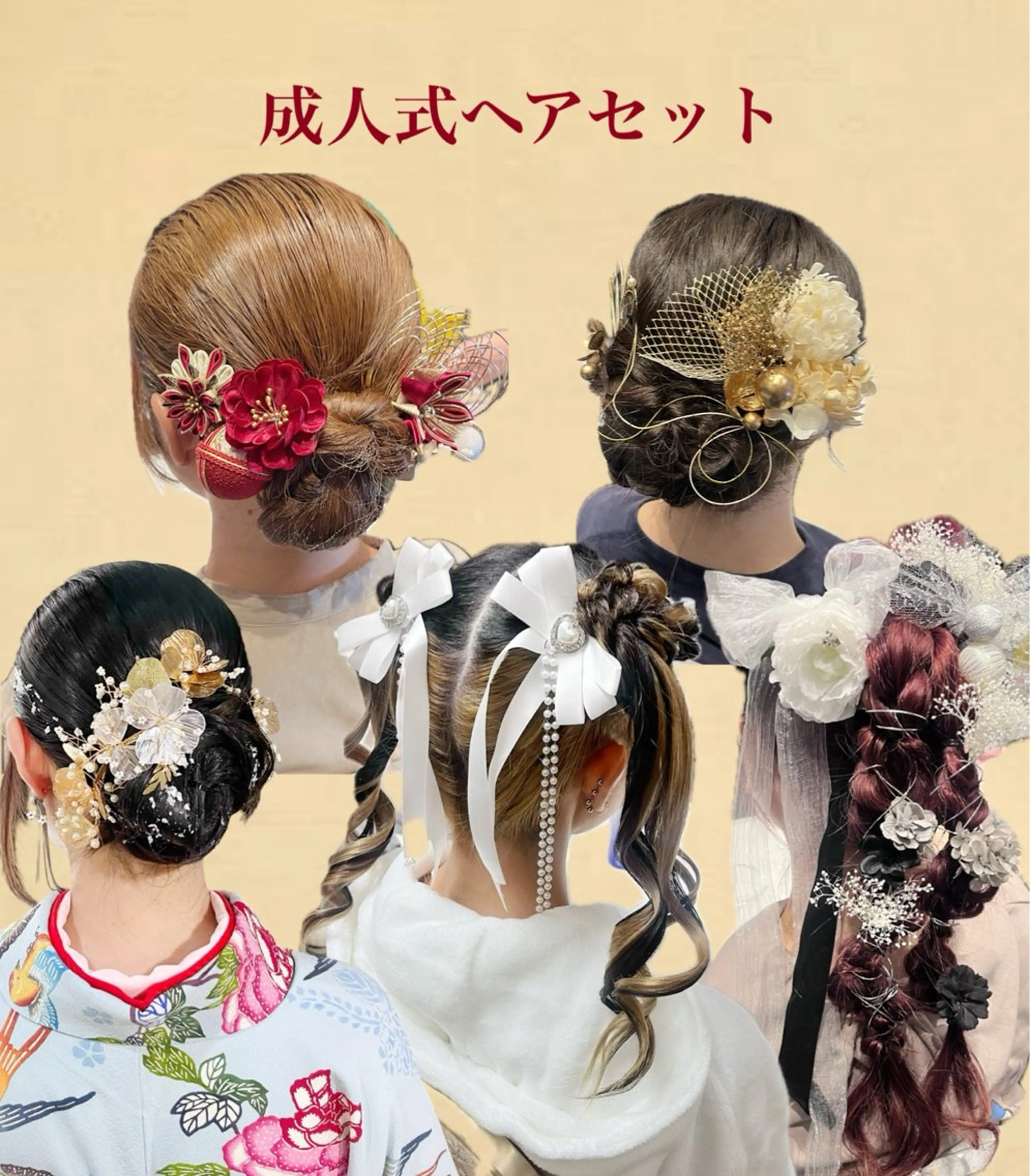 ロング ヘアアレンジ ヘアセット ヘアセット💘 似合わせカラーのヘアスタイル