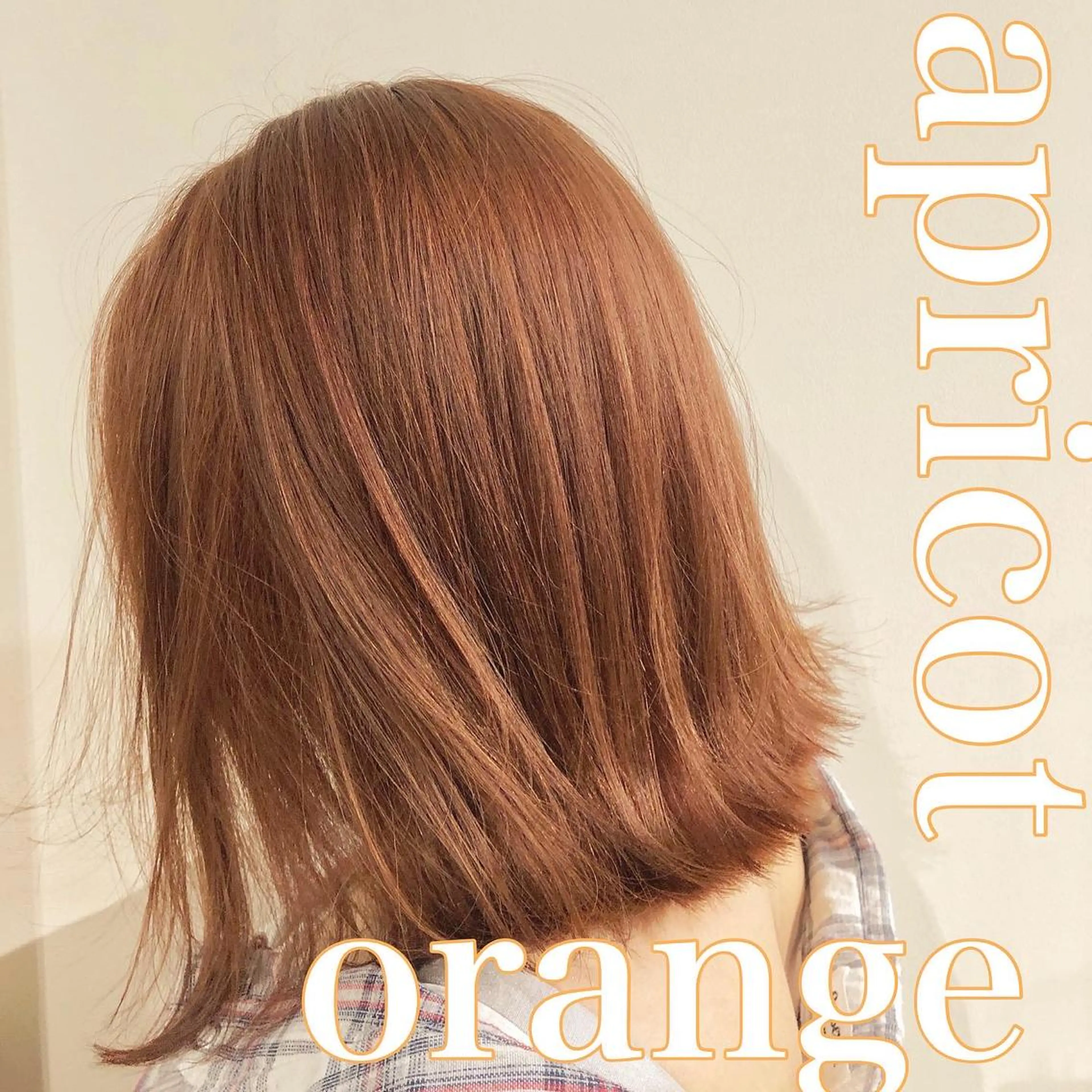 ミディアム カラー レイヤーカット layercut✂️のヘアスタイル