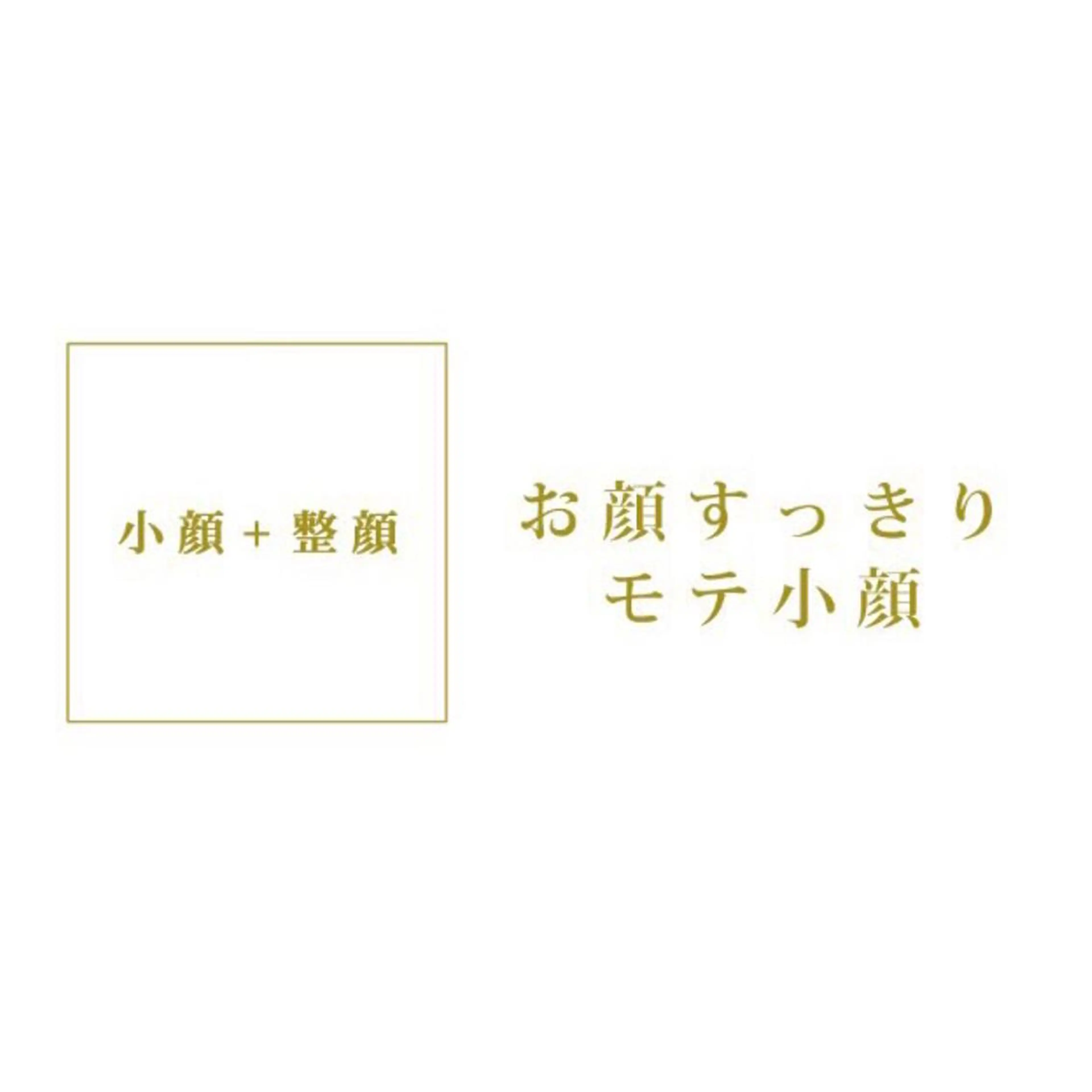 Lov. it ﾗｳﾞｨｯﾄのエステ・リラクイメージ