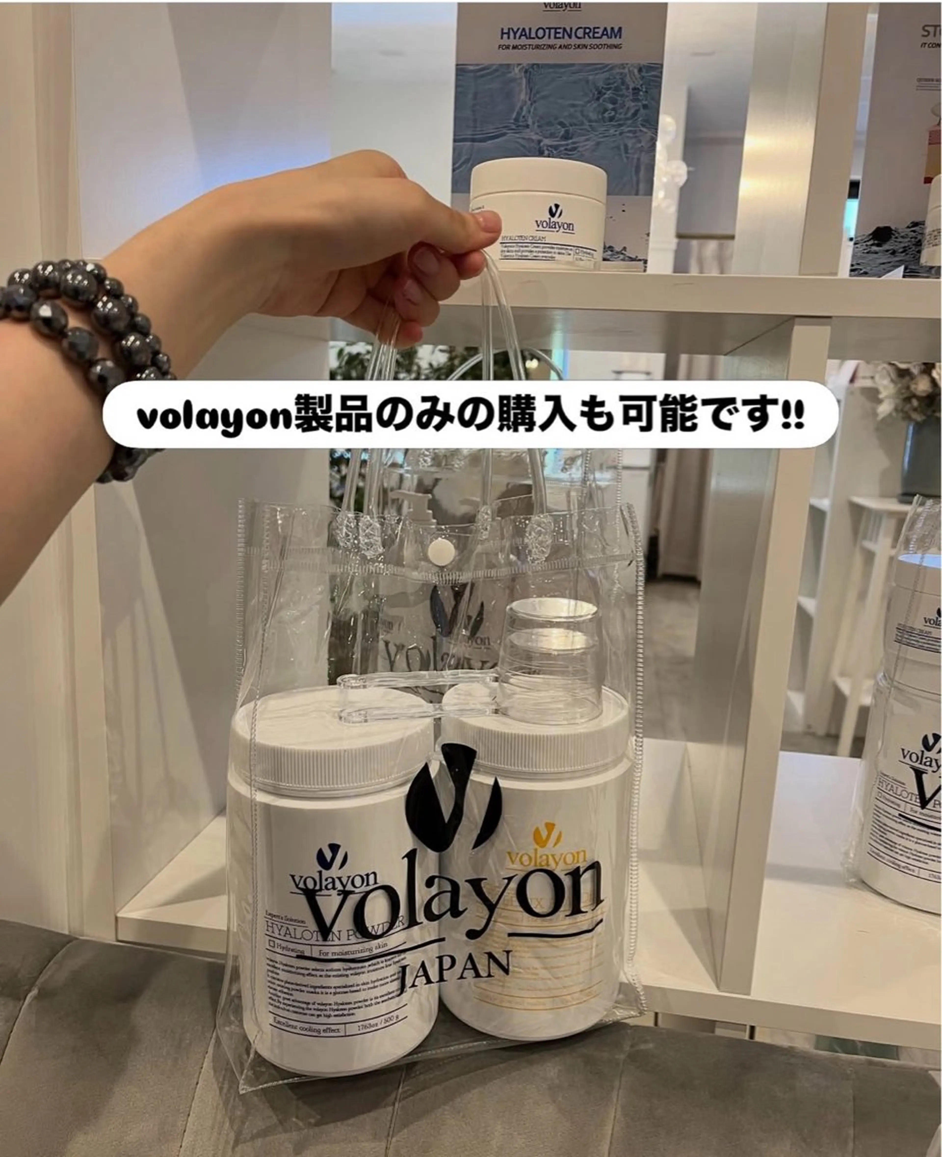 Hilluin大曽根 韓国肌管理のエステ・リラクイメージ