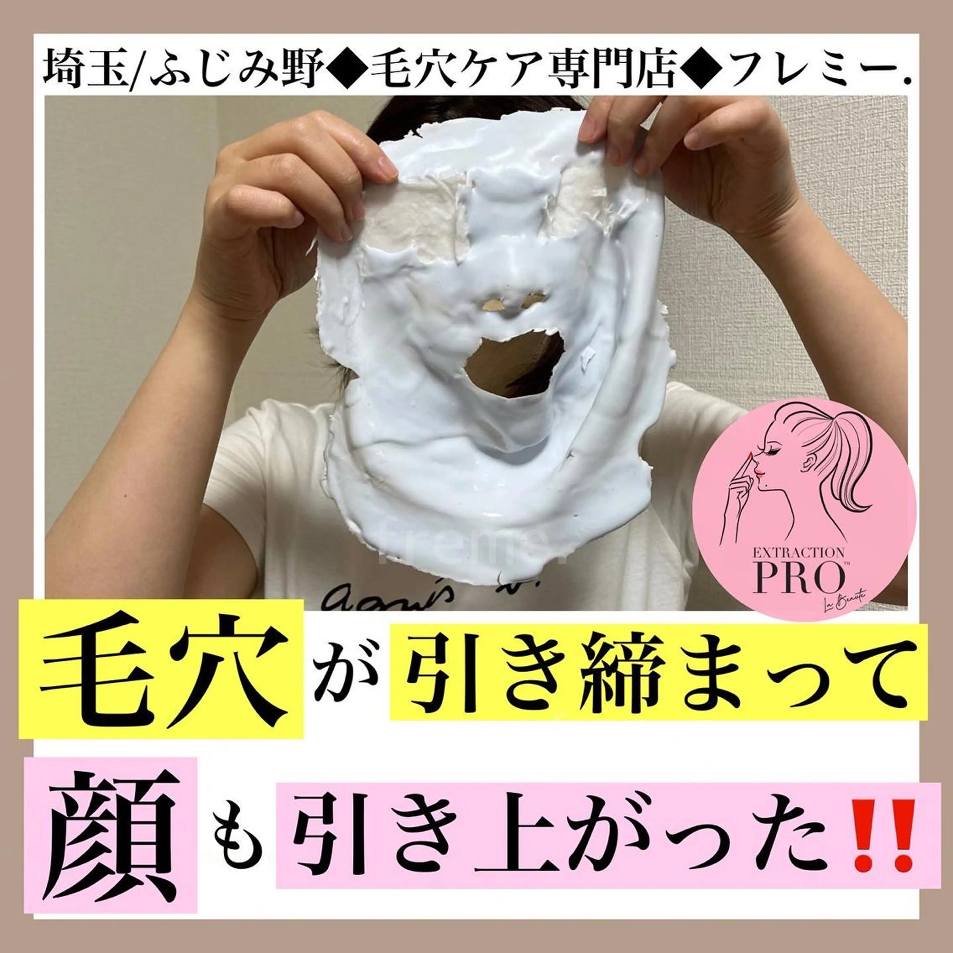 YURI ゆりのエステ・リラクイメージ