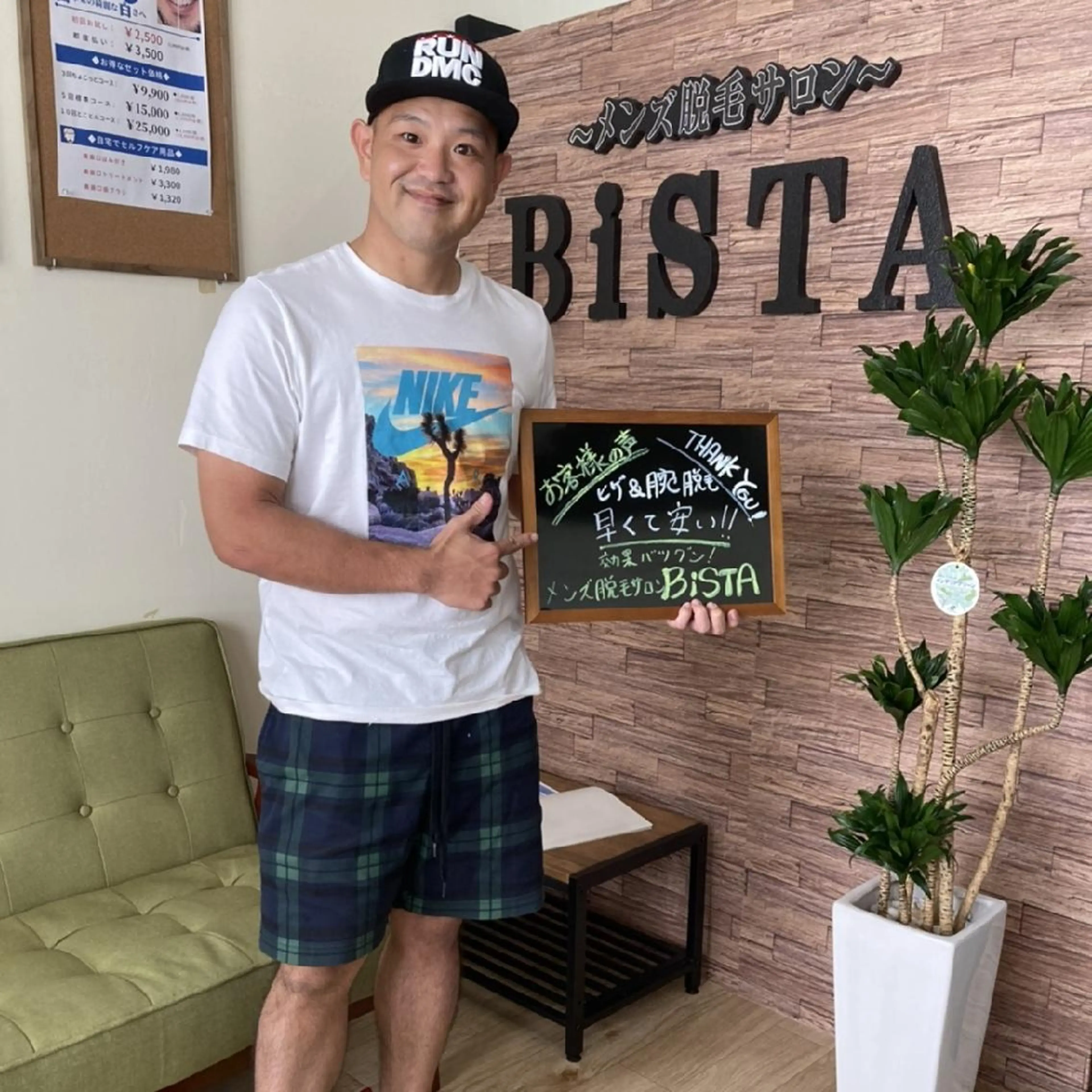 メンズ 脱毛 BiSTA ヒロのエステ・リラクイメージ