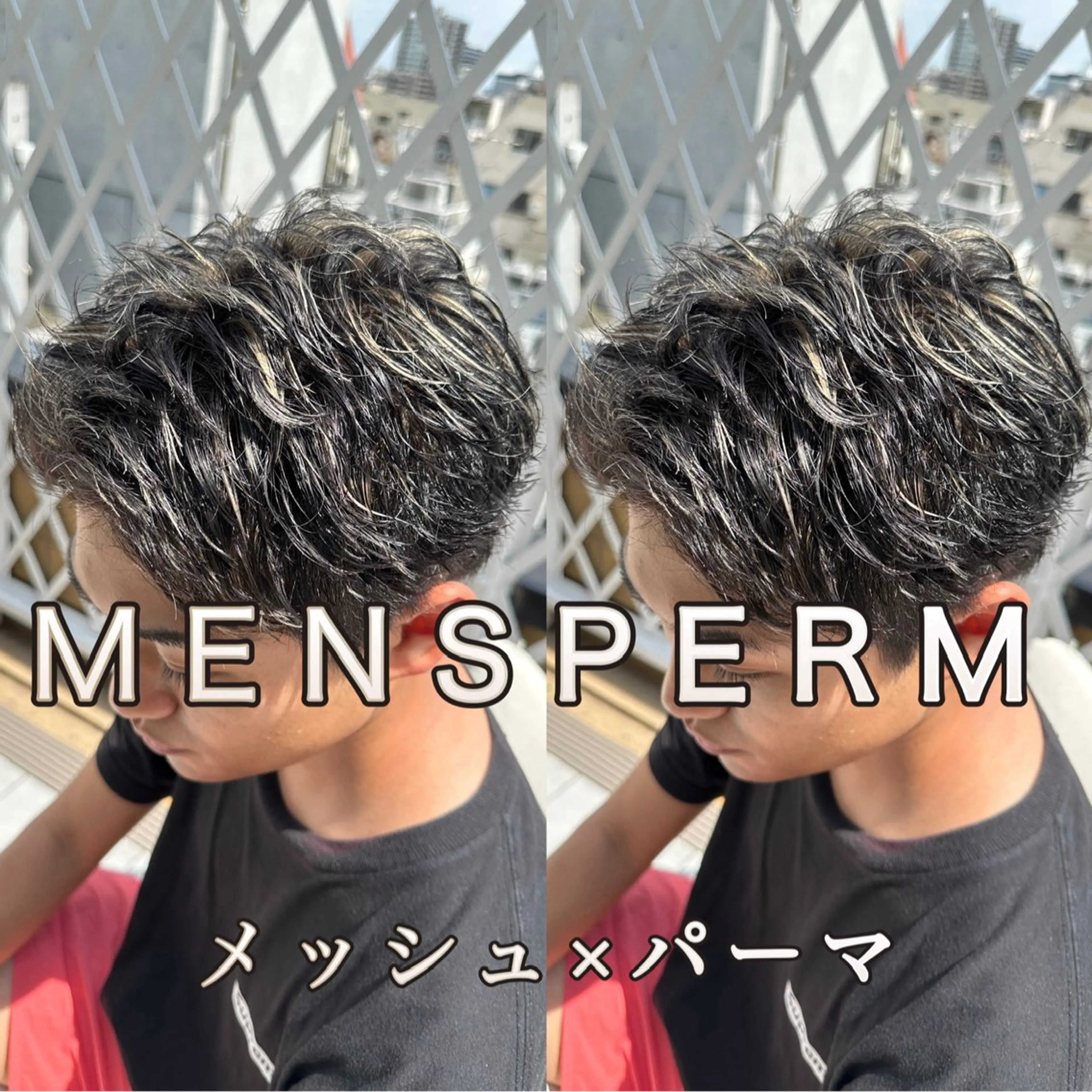 メンズ メンズパーマ 学生（メンズ向け） カット 白髪ぼかし/メッシュ ハイライト/ゆうとのヘアスタイル