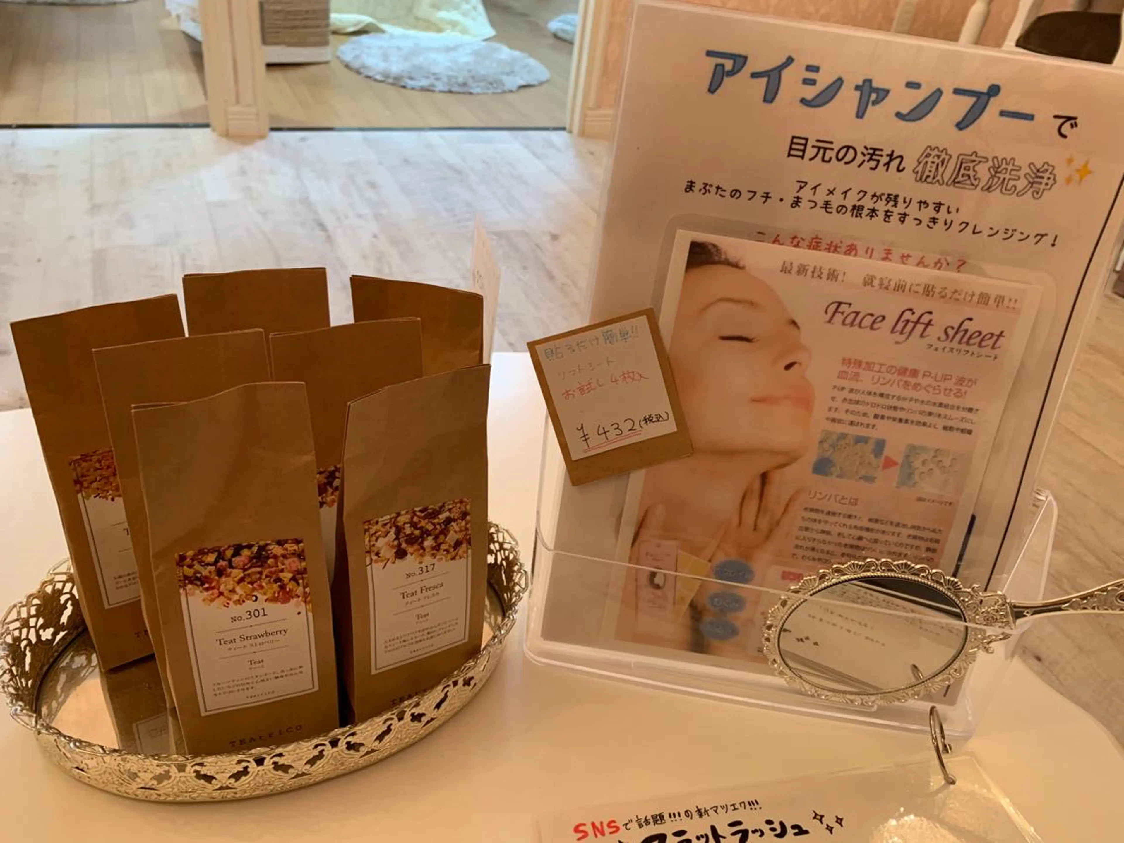 マツエク・マツパ eyelashlia mukaiのマツエク・マツパデザイン