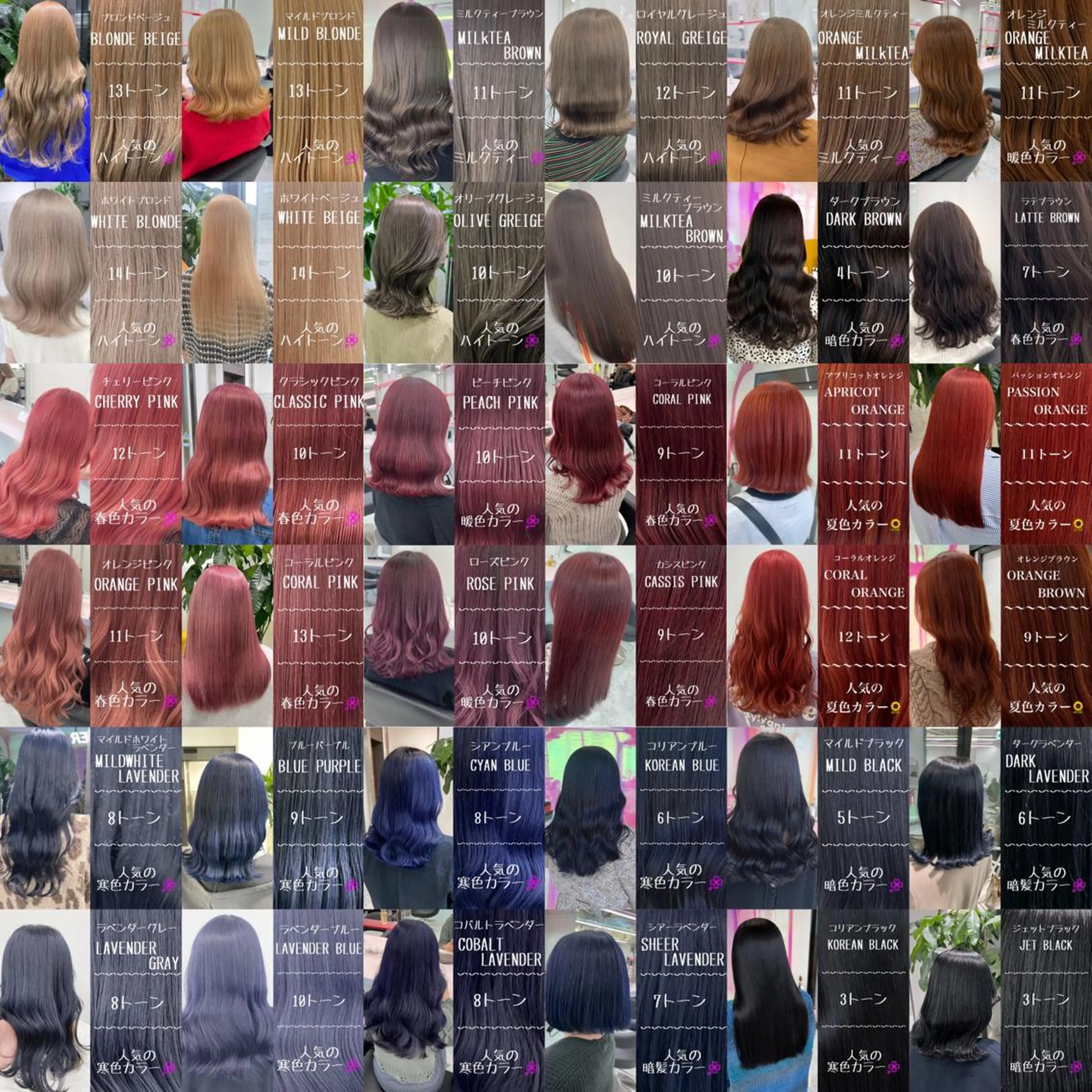 ロング カラー ヘアアレンジ 🤍透明感カラー🤍 似合わせ🤍AINEのヘアスタイル