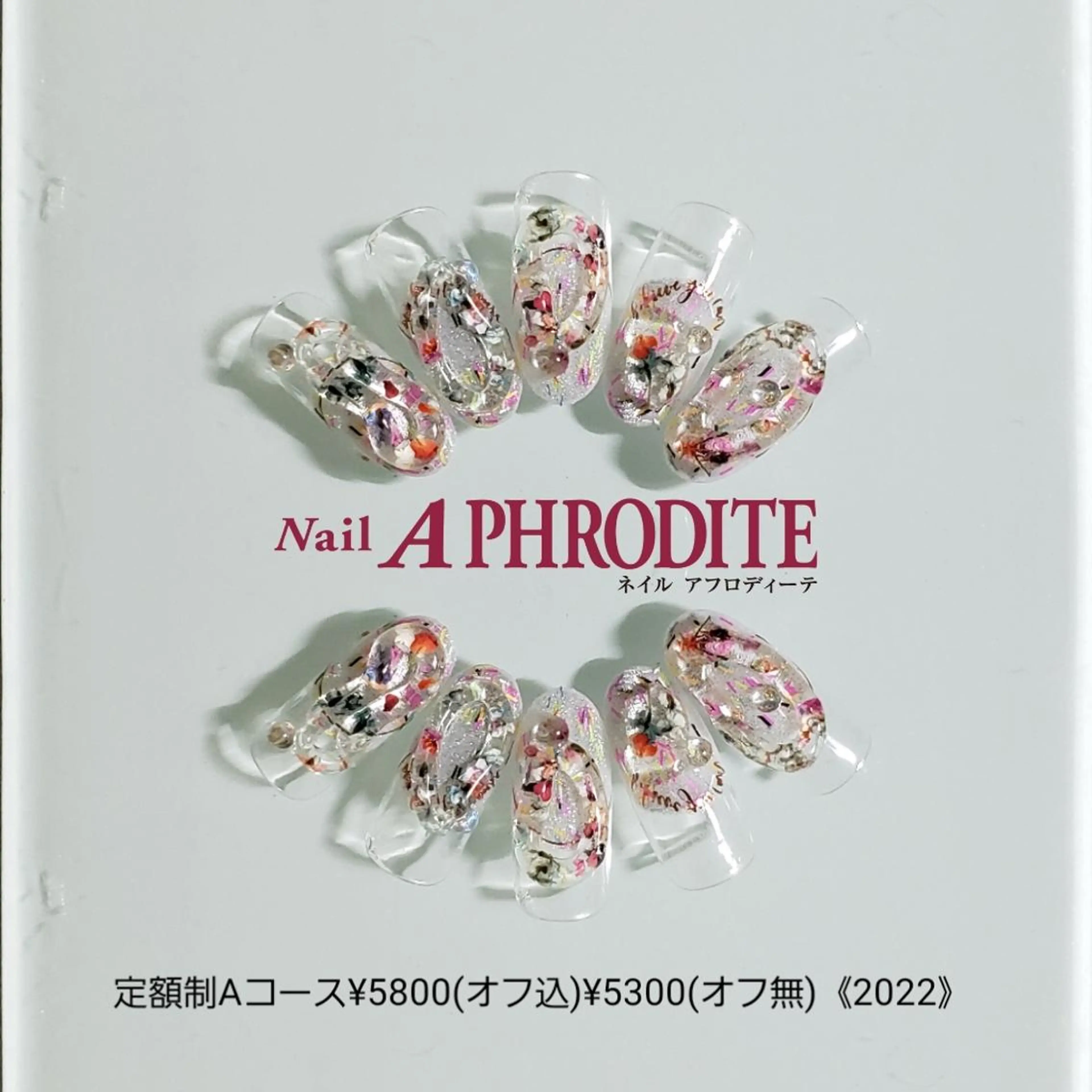 ネイル ジェルネイル 持ち込み ニュアンスネイル ソフトジェル Nail Aphroditeのネイルデザイン