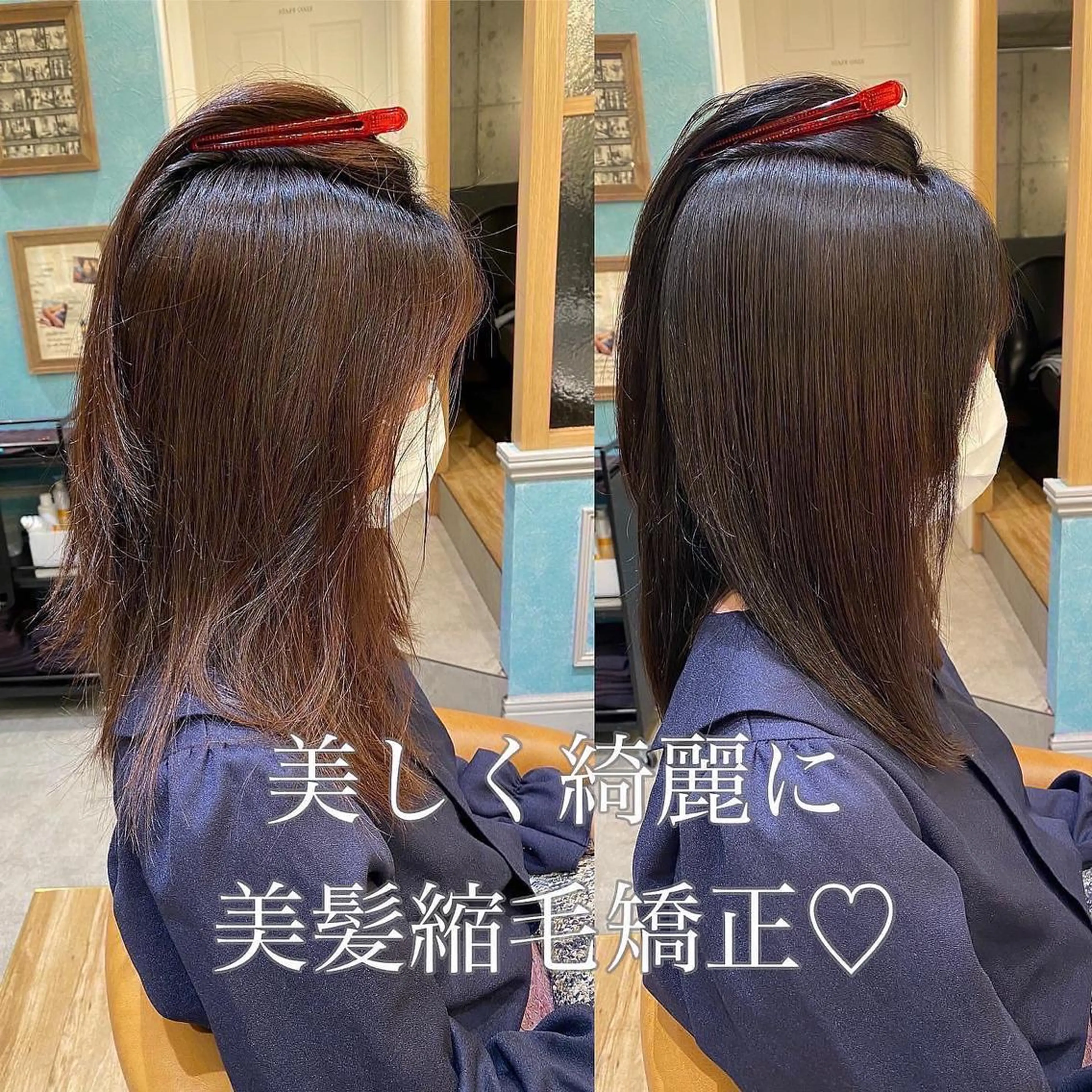 セミロング カット ヘアカラー 縮毛矯正 トリートメント 山本翔一郎 韓国顔周りレイヤーのヘアスタイル