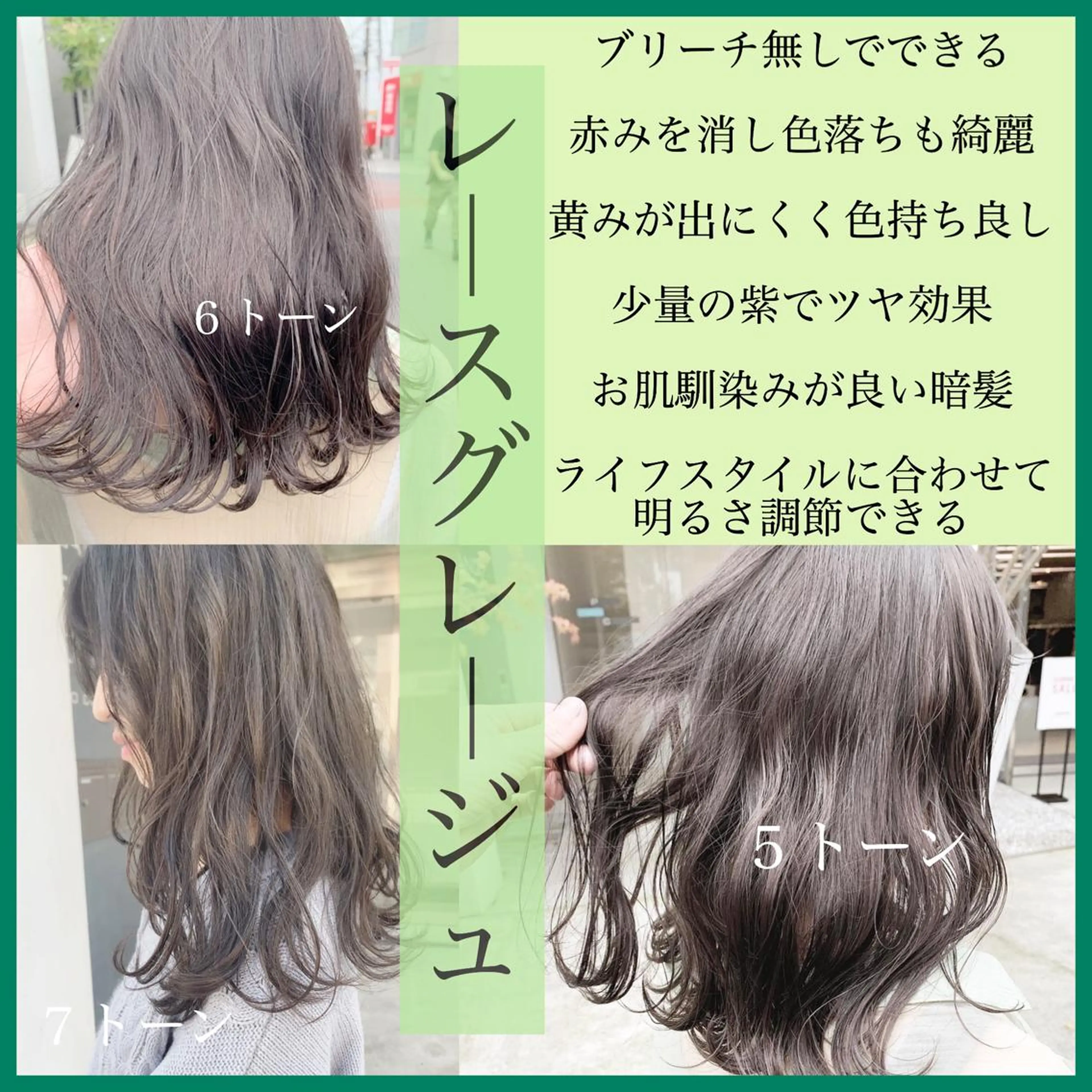 ロング カラー ネイル ヘアカラー トリートメント ハイトーンボブ 前田 表参道 グレージュのヘアスタイル