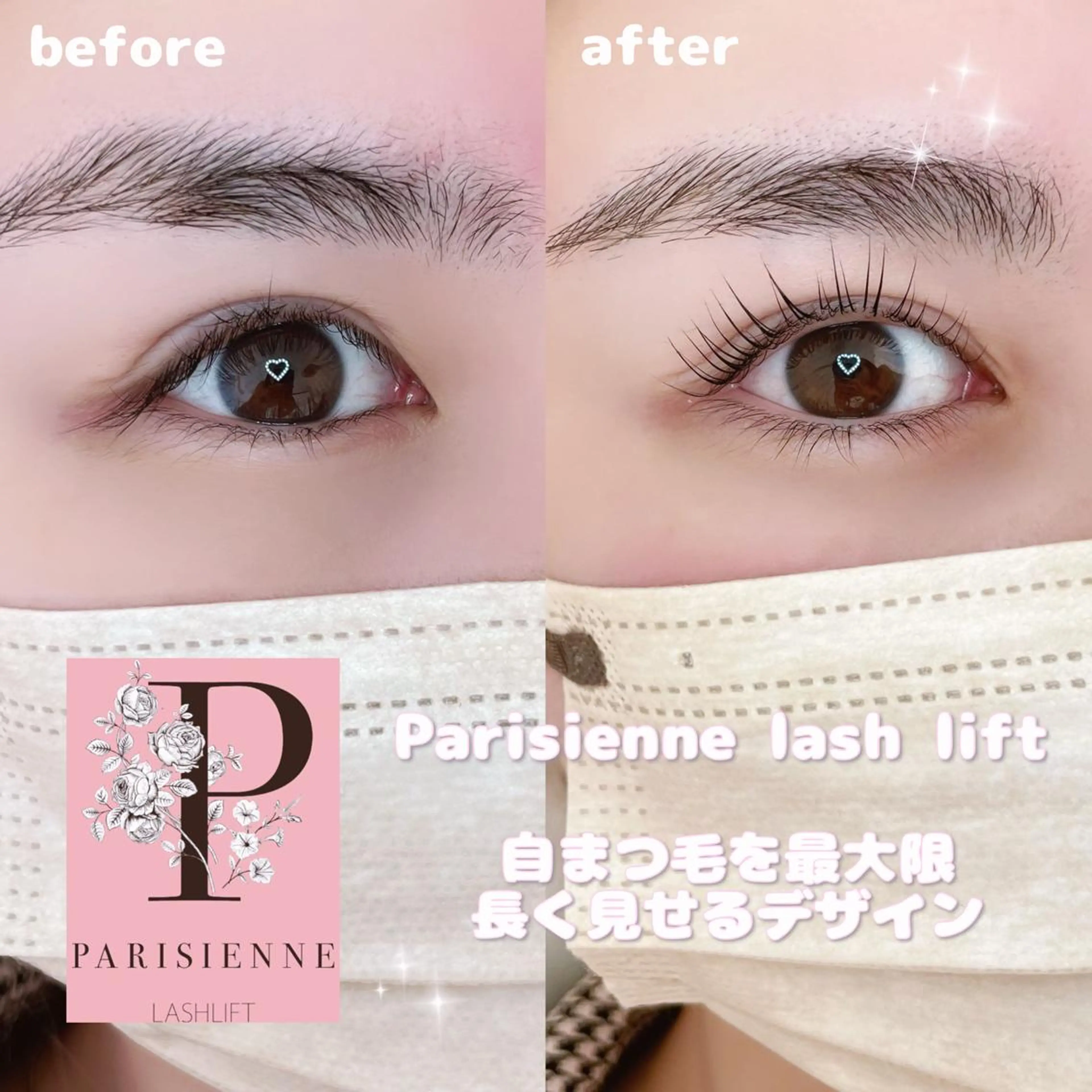 マツエク・マツパ Runa🌙 渋谷/まつパのマツエク・マツパデザイン