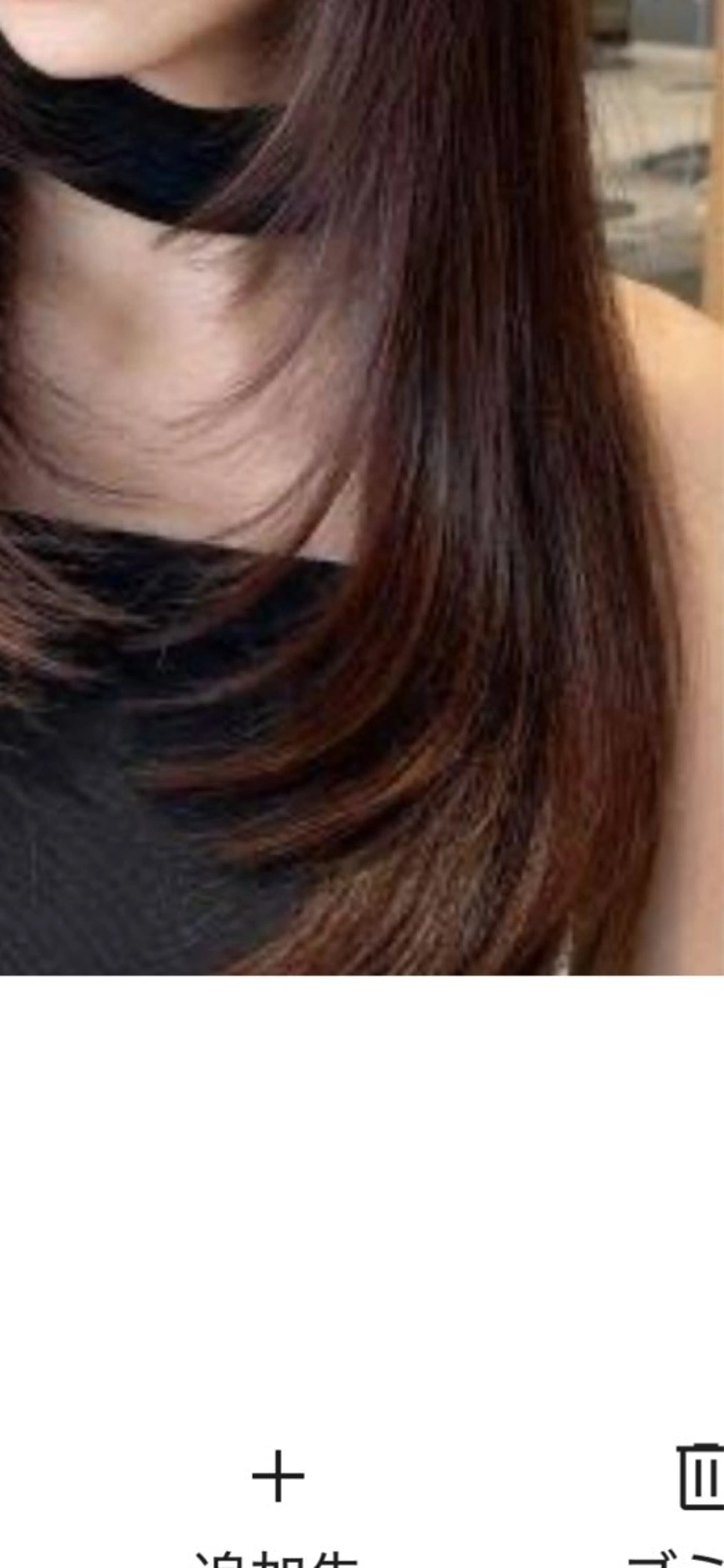 セミロング GLOW face by uruma☆のヘアスタイル