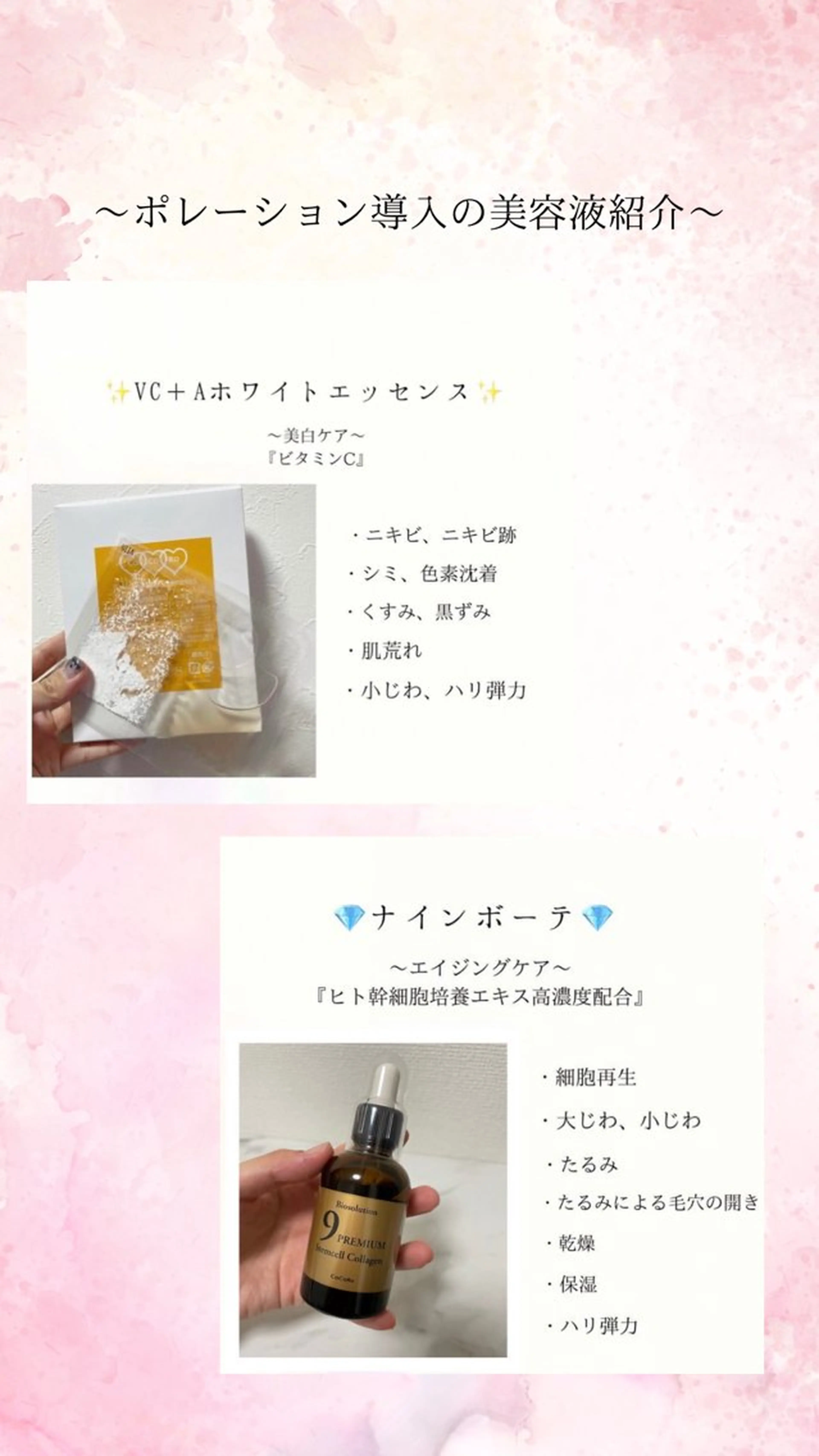 エステ 岸和田／久米田 MooMooのエステ・リラクイメージ