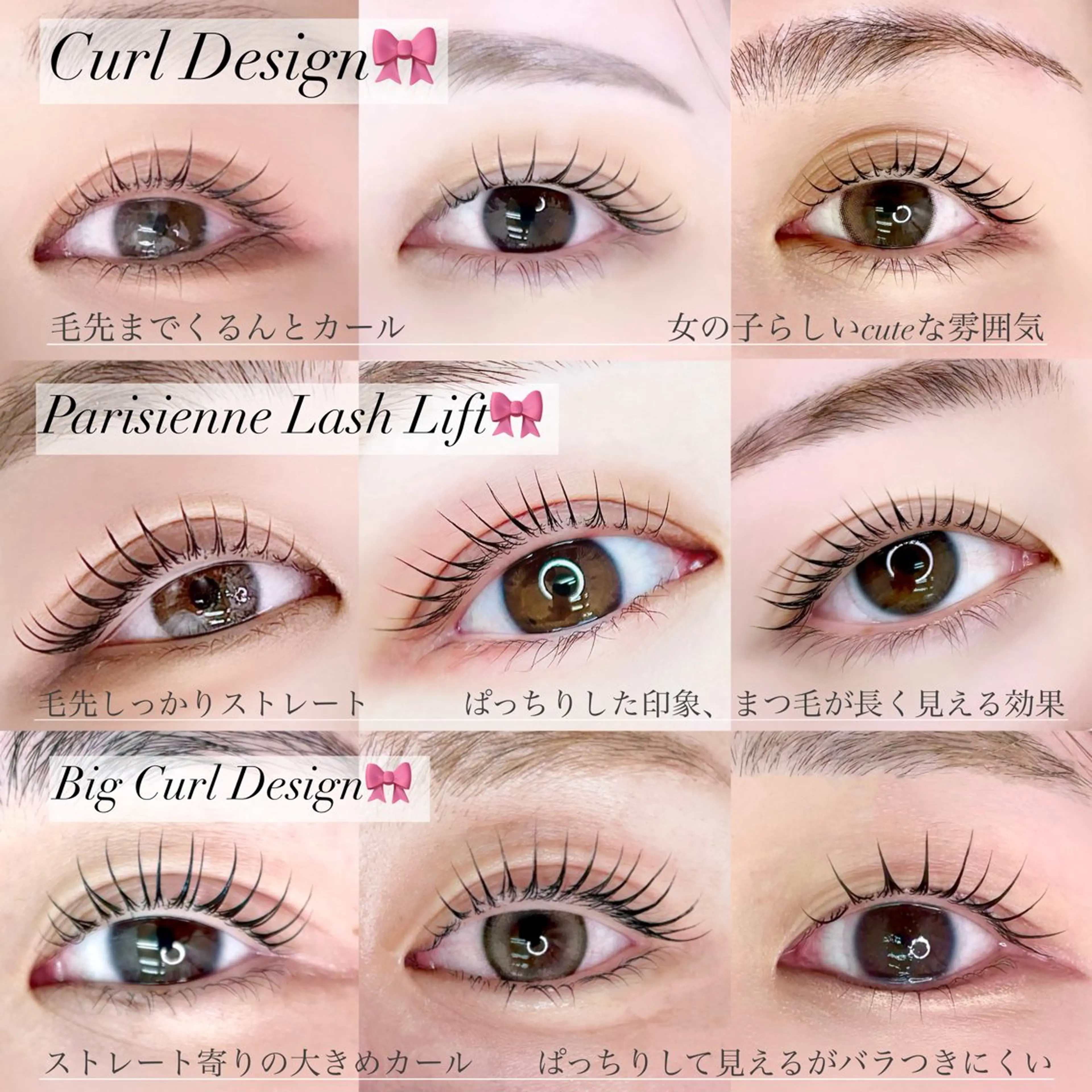 マツエク・マツパ パリジェンヌラッシュリフト 一重×まつ毛パーマ IVY-NUE HITOMIのマツエク・マツパデザイン