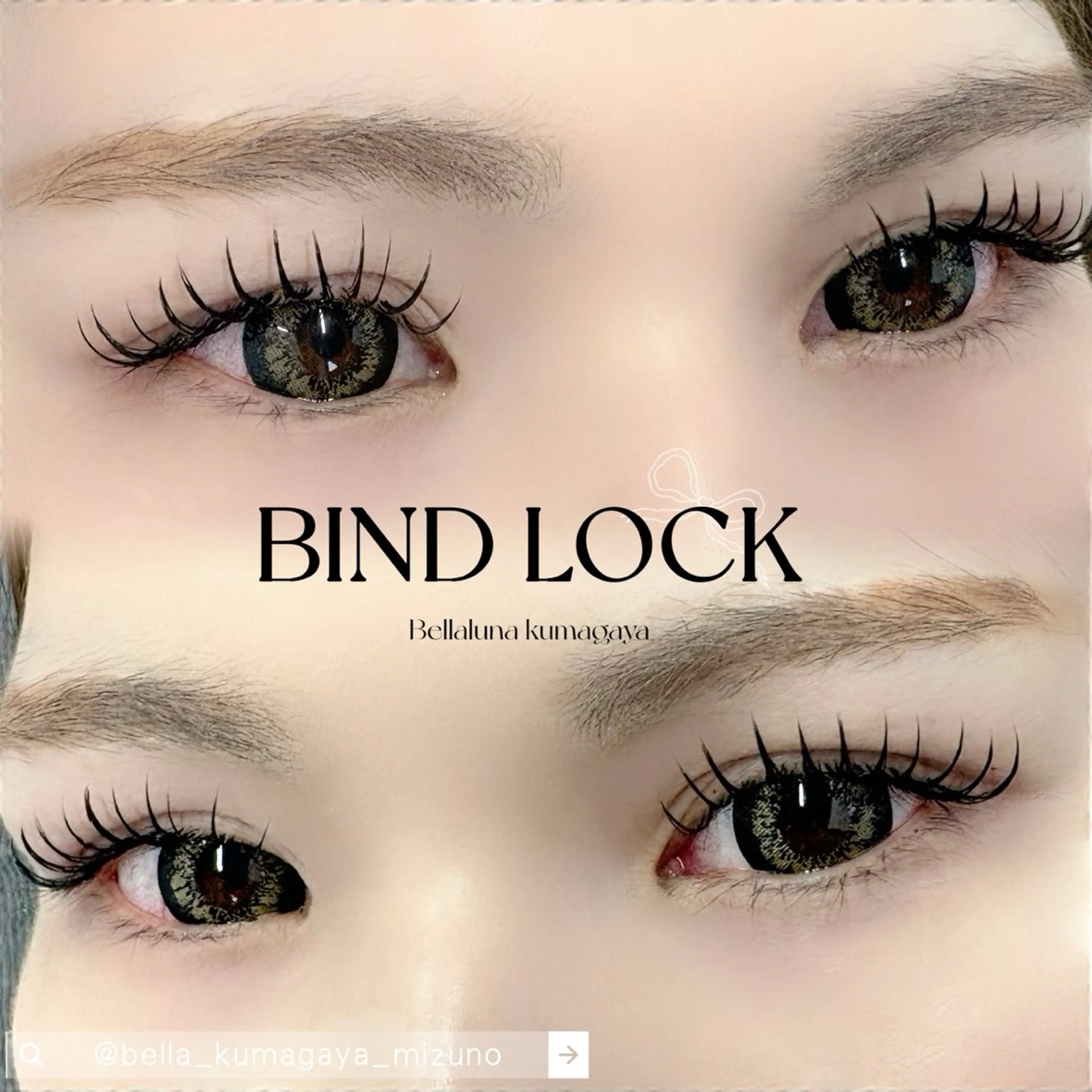 マツエク・マツパ 水野 彩美のマツエク・マツパデザイン