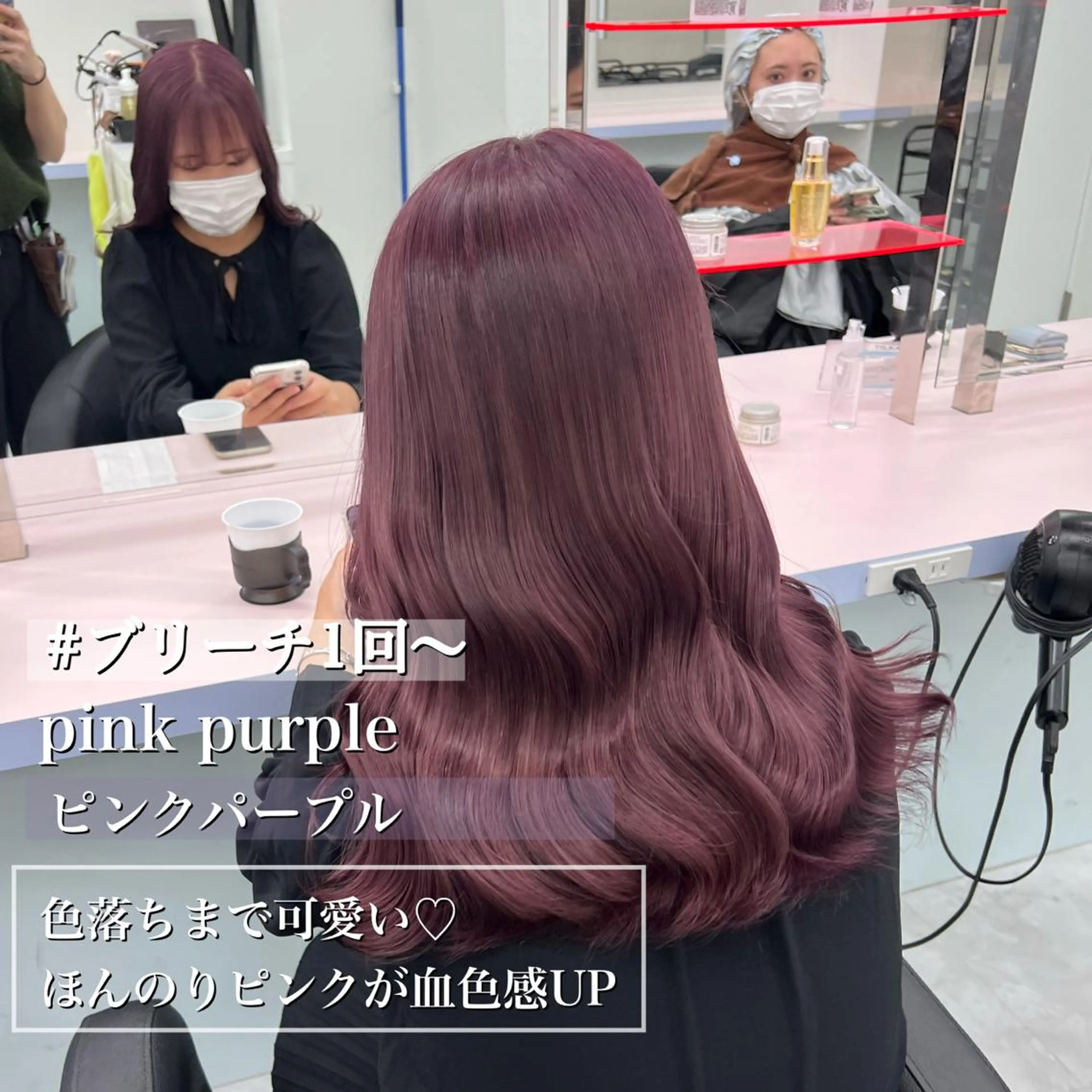 セミロング カラー ヘアカラー トリートメント ヘアセット カラー指名NO.1 🌈Neneのヘアスタイル