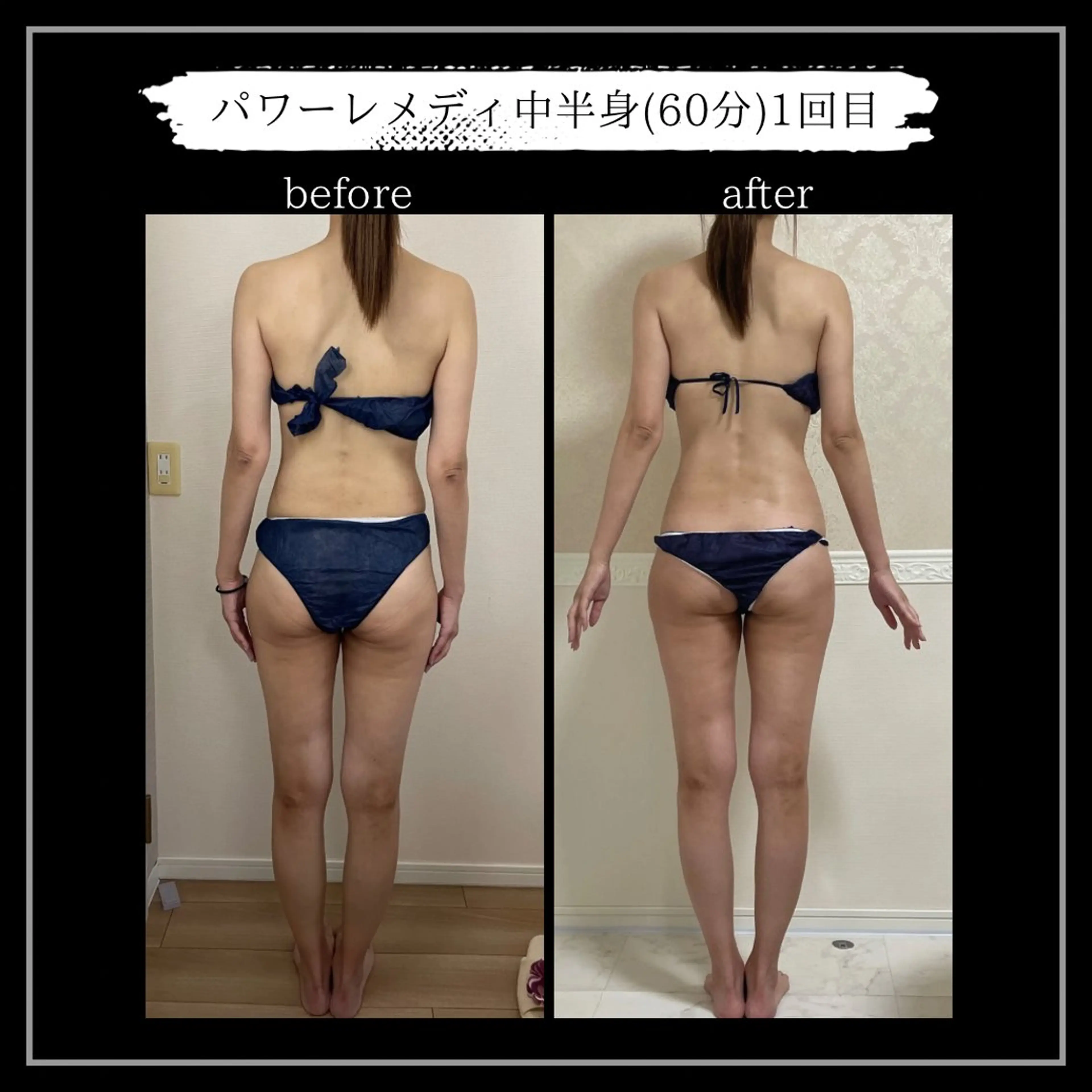 オフ:オン 全身筋膜マッサージのエステ・リラクイメージ