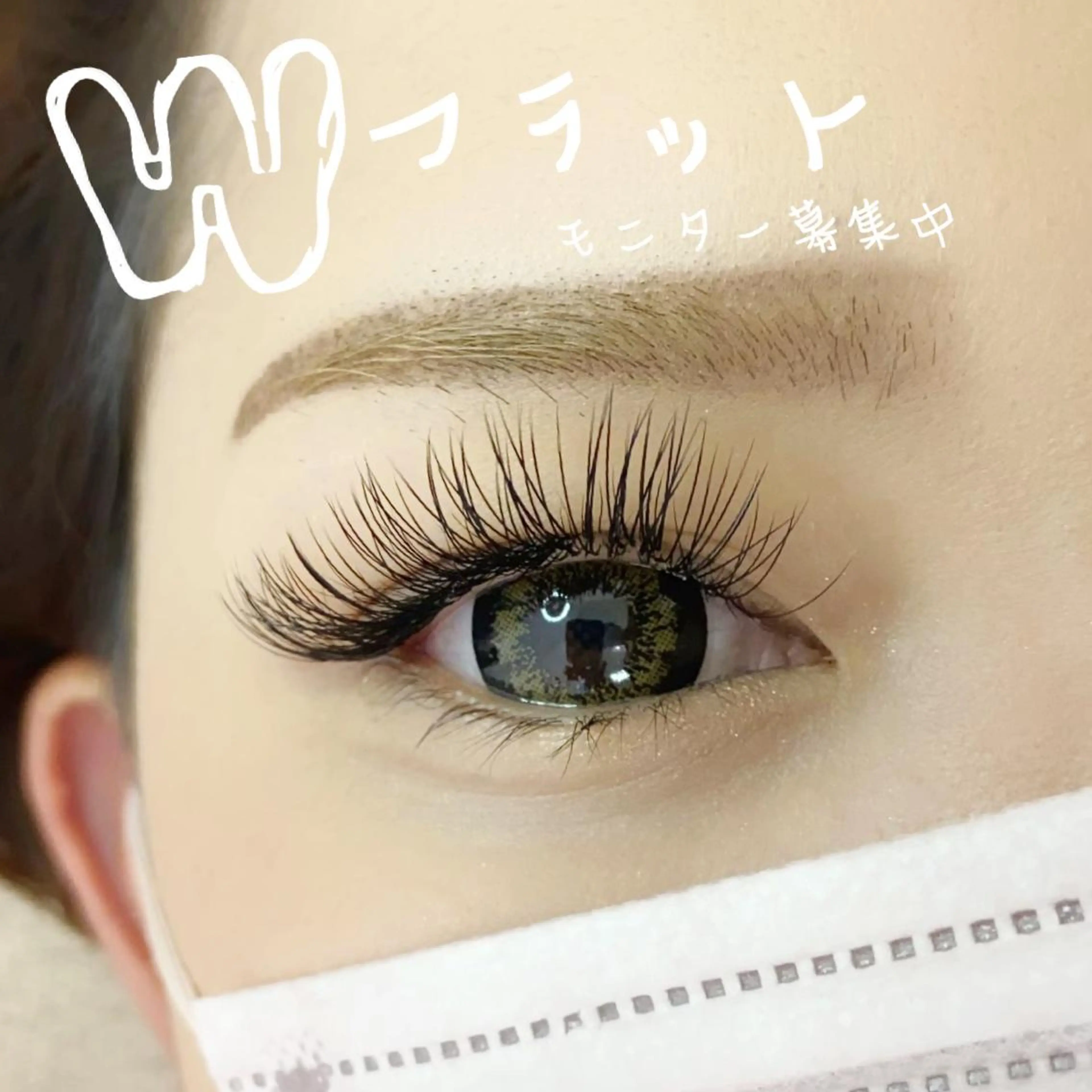マツエク・マツパ マツエク Suzu .muse 【葛城店】のマツエク・マツパデザイン
