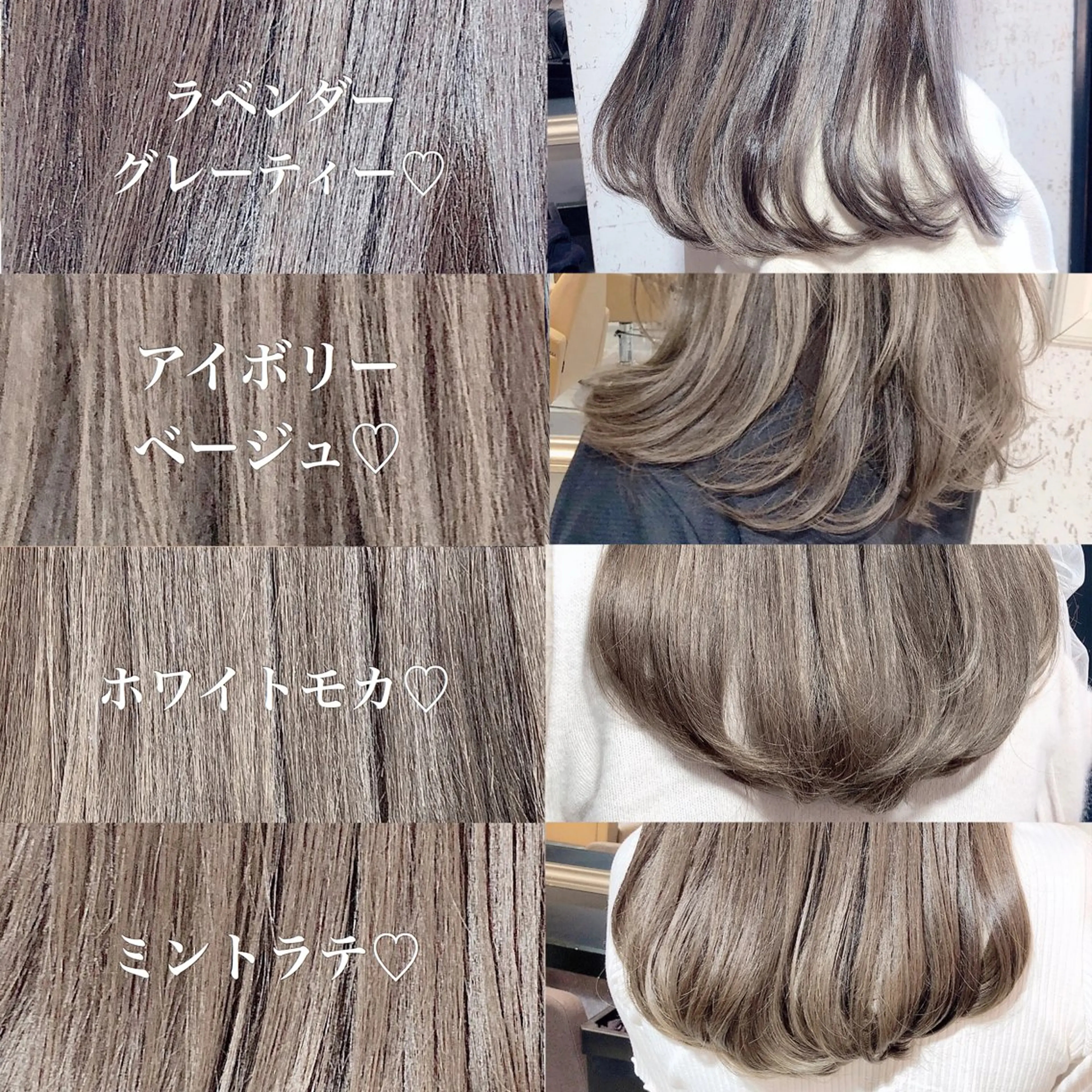 ミディアム カラー カット ヘアカラー トリートメント ブリーチなし/韓国風 /レイヤー/山口のヘアスタイル