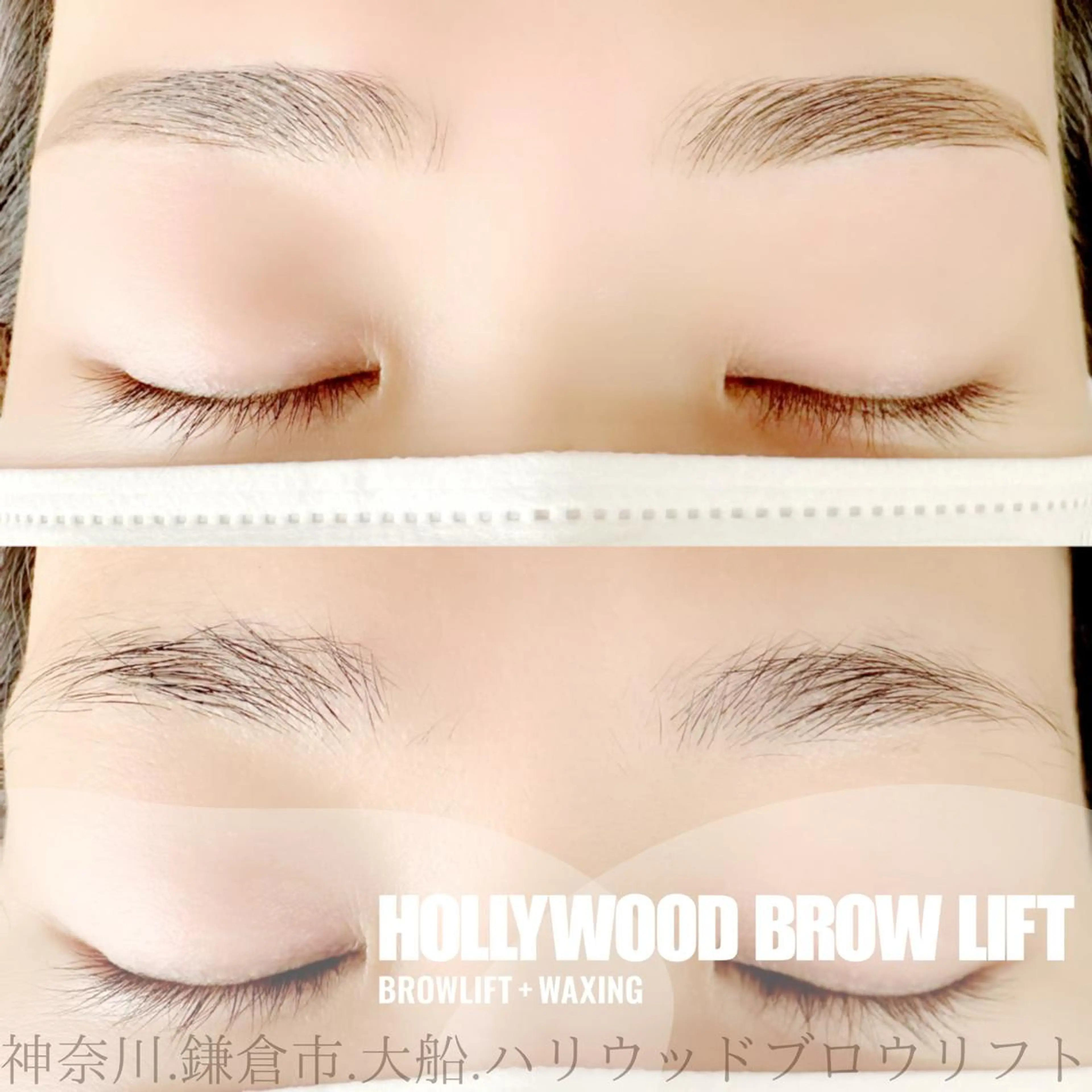 アイブロウ ハーブピーリング /KAEDEのエステ・リラクイメージ