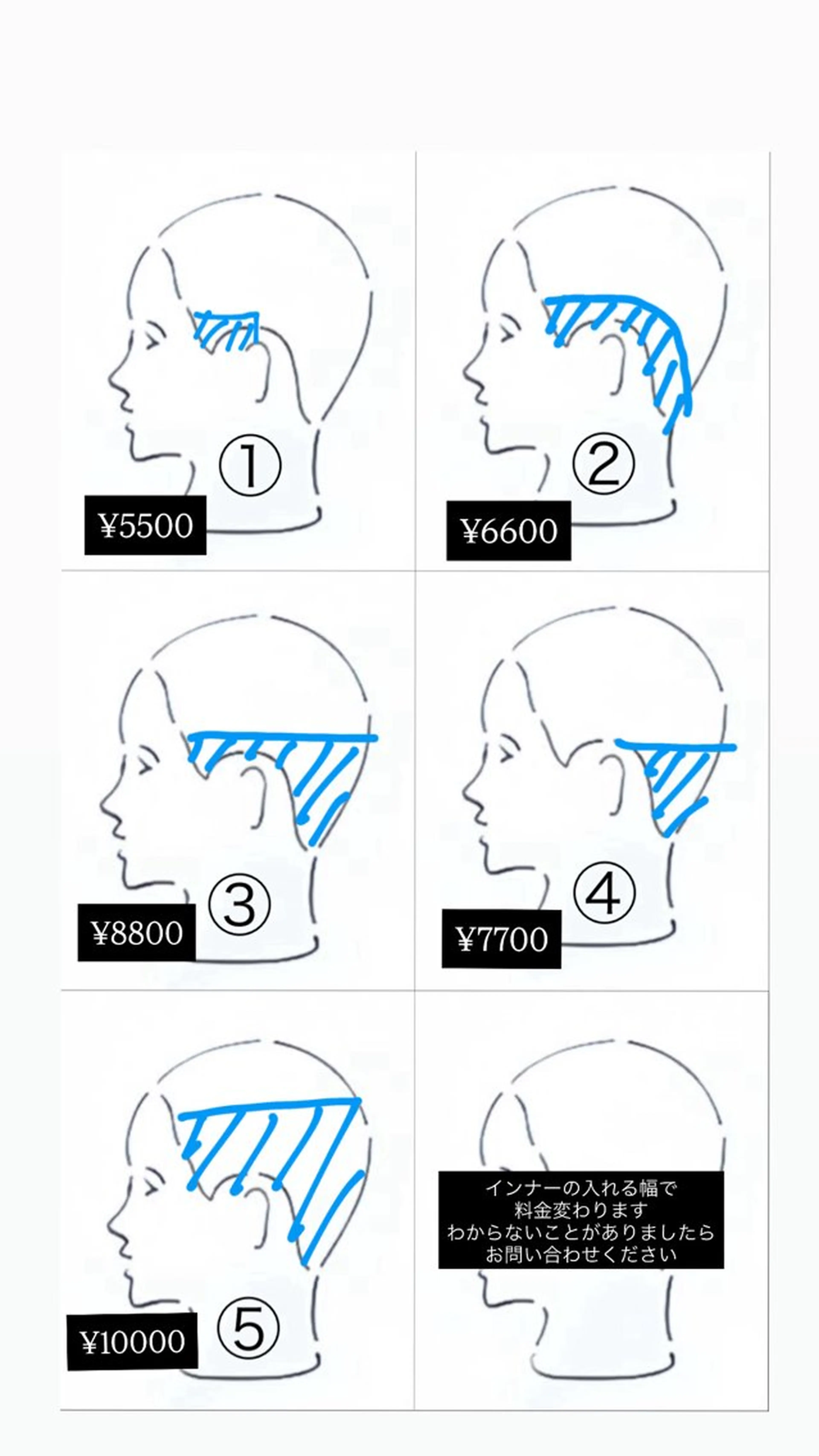 カット×インナーカラー(インナーの幅で料金変わります)×5stepトリートメントの写真