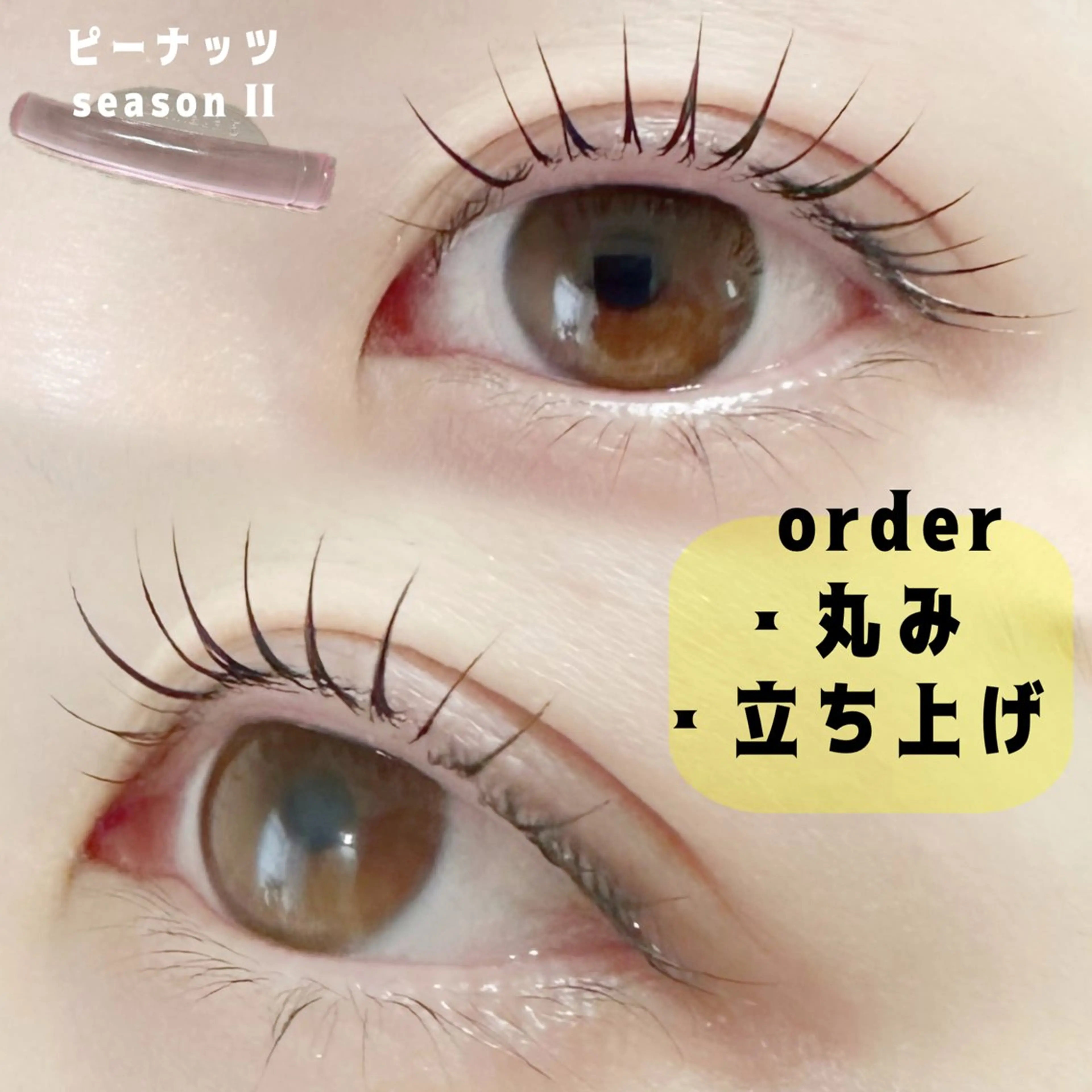 マツエク・マツパ まつげパーマ 一重×まつ毛パーマ マツパ charm所属・charm 【📍大名】のマツエク・マツパデザイン