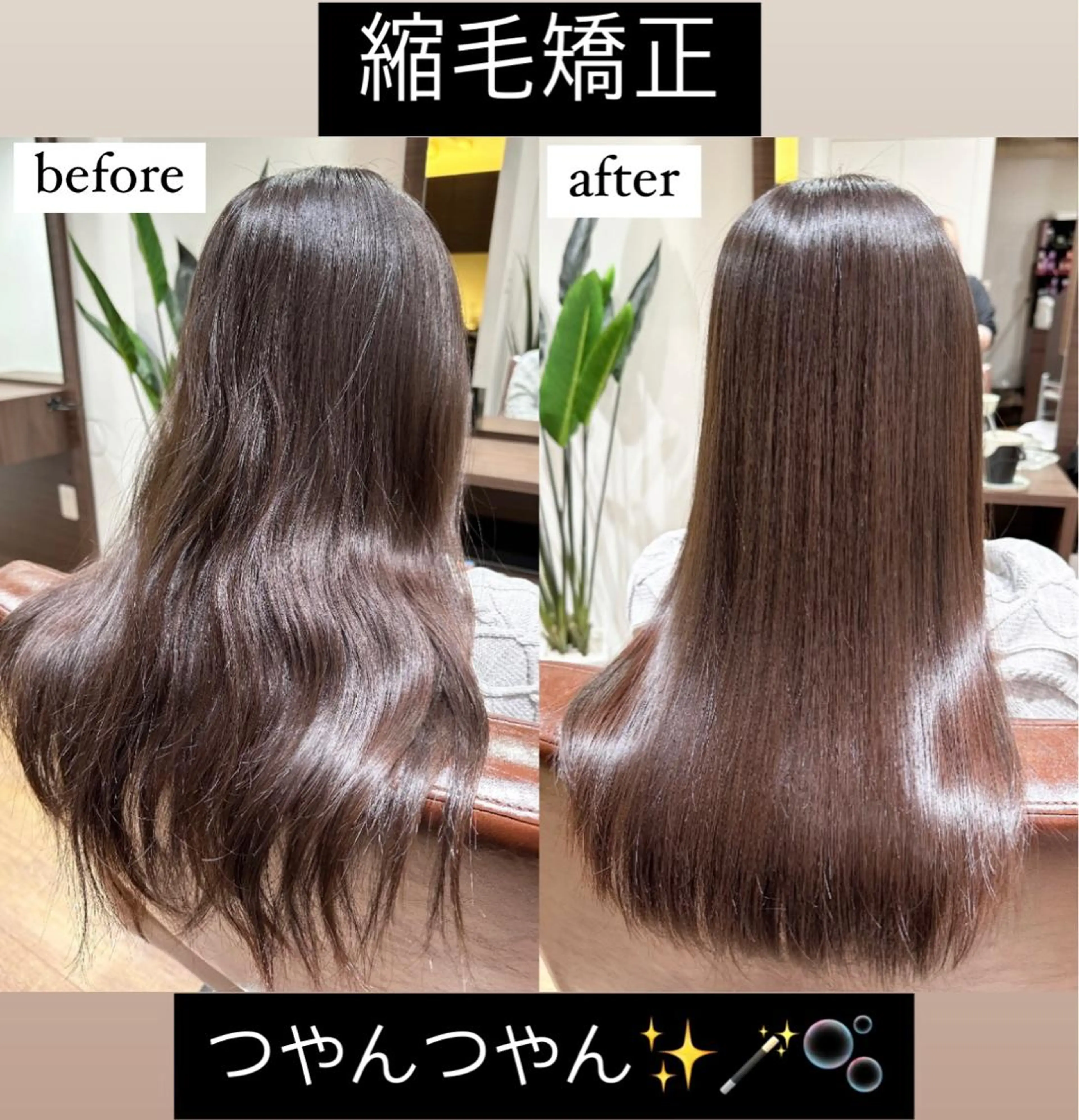 ロング 🌈縮毛矯正/ショー ト/MIKI🌈のヘアスタイル