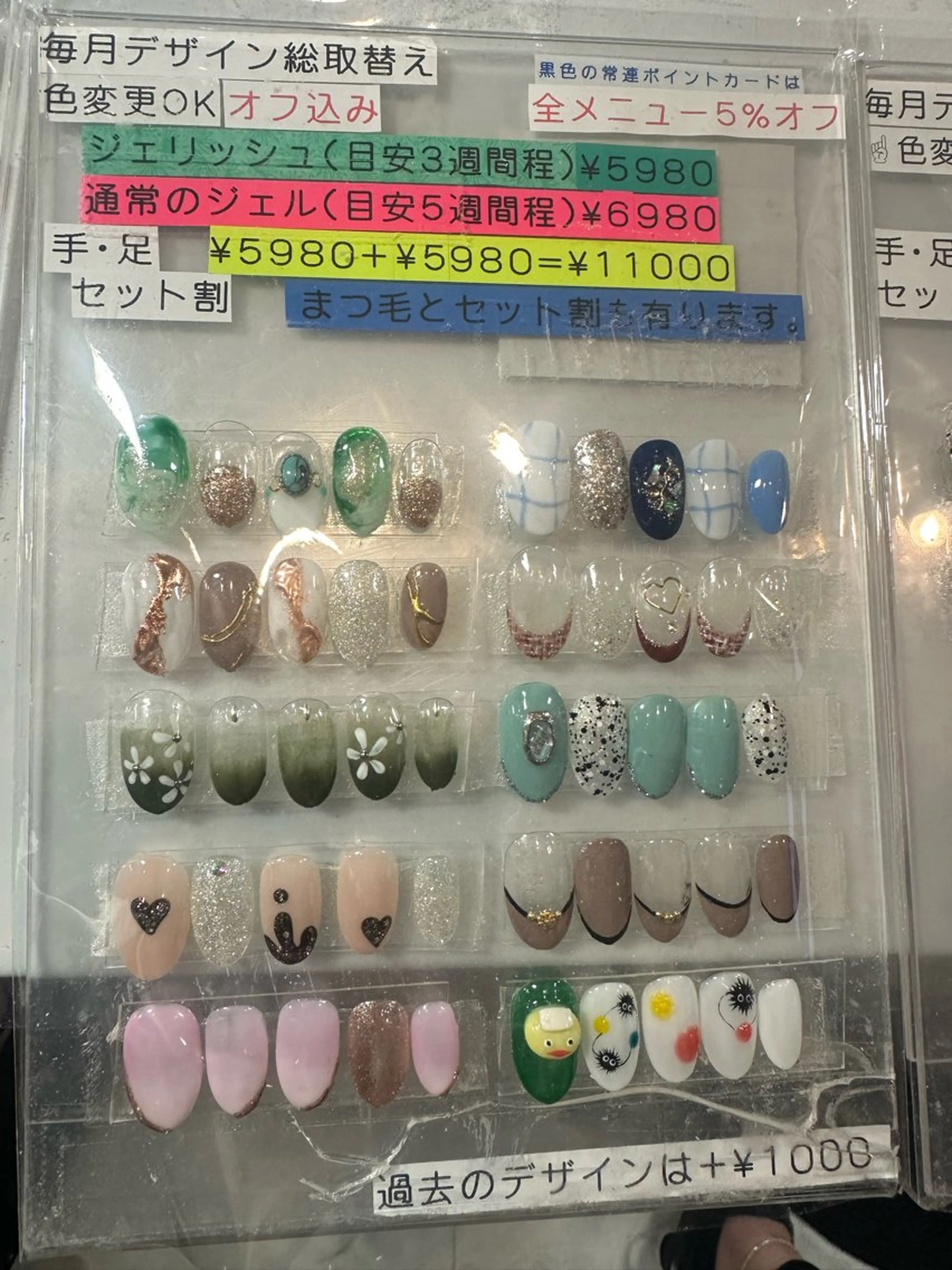 ネイル リリーズネイル 石河のネイルデザイン