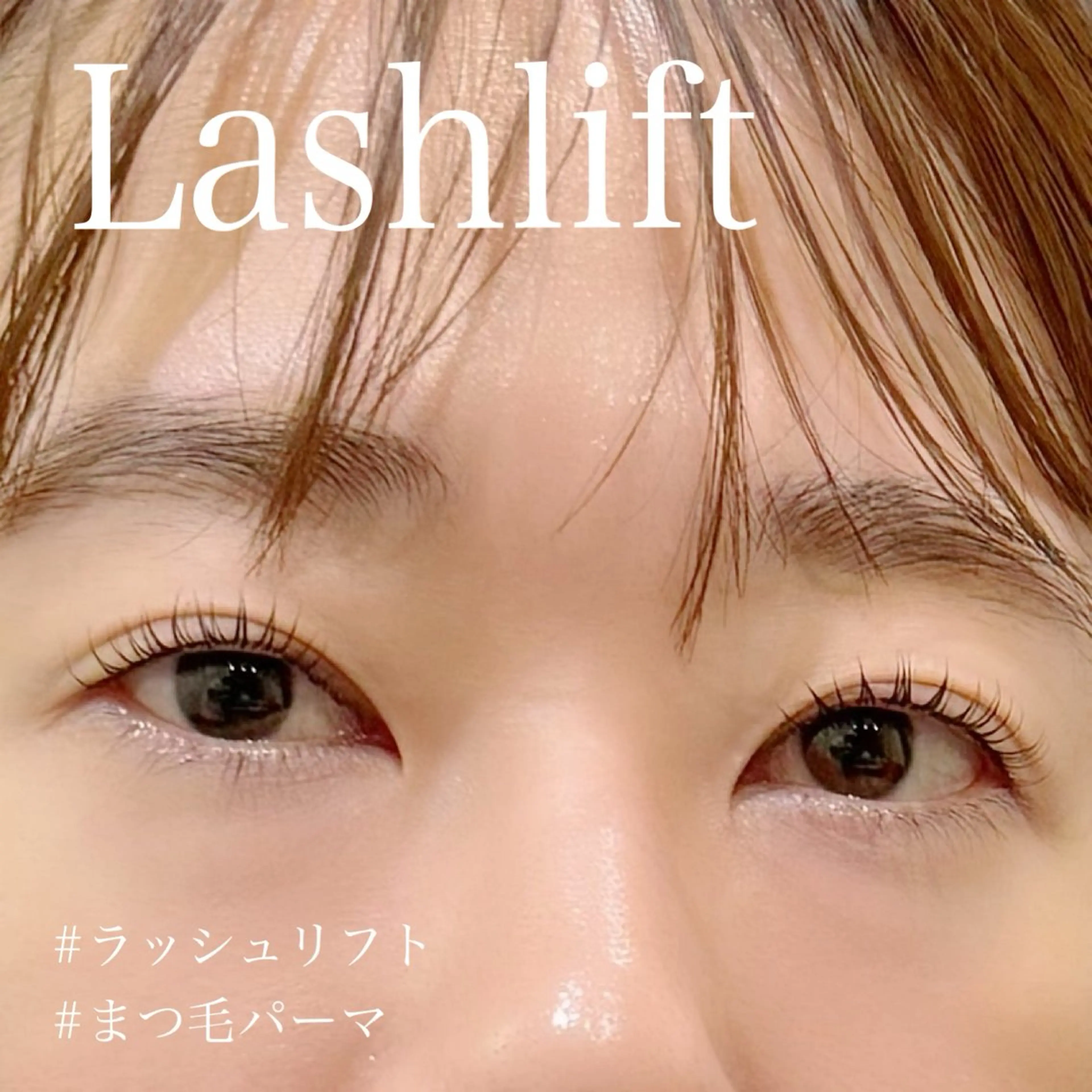 マツエク・マツパ 一重×まつ毛パーマ マツパ Hau’oli Hirayamaの眉毛・アイブロウイメージ