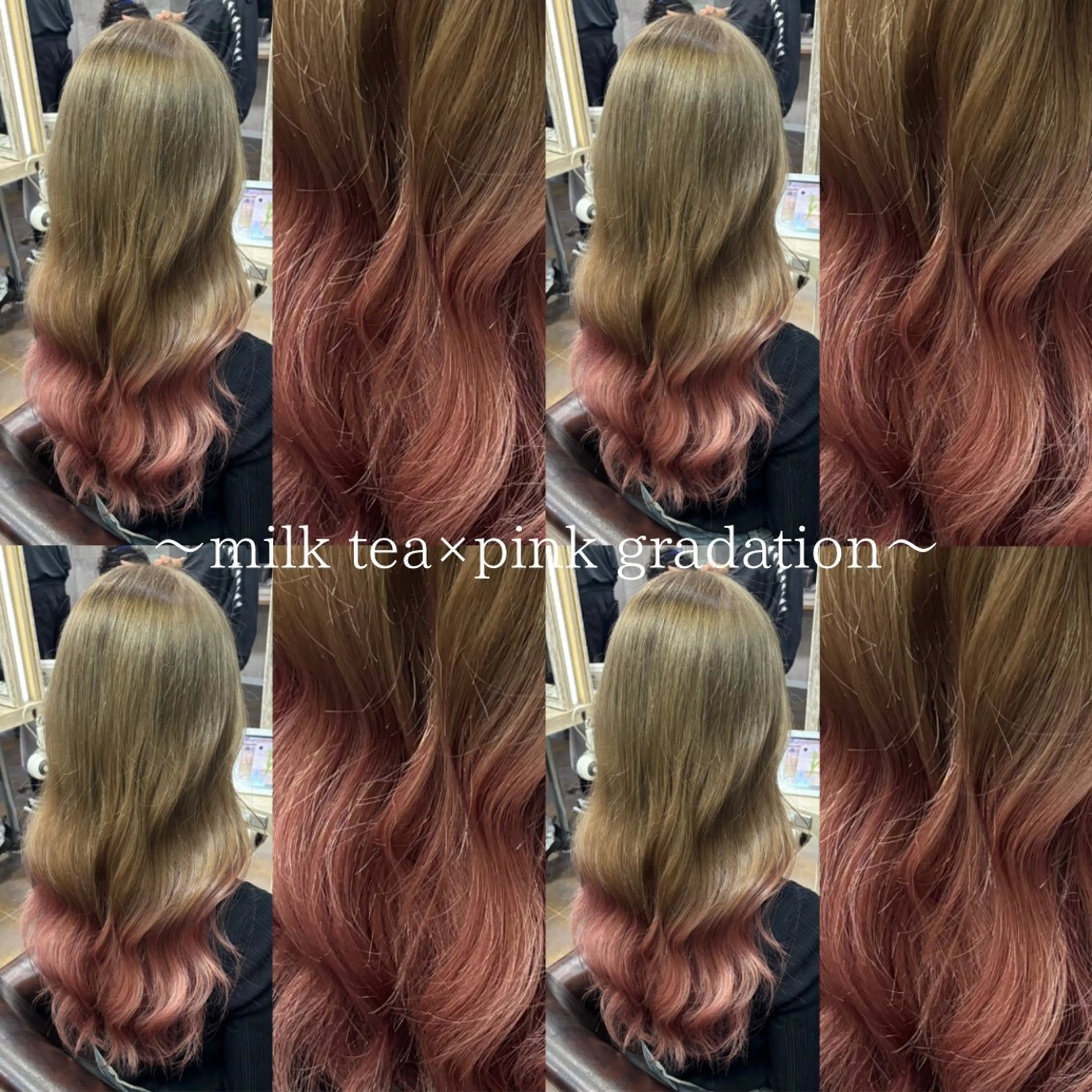 ロング ヘアカラー rex 中野所属・透明感ハイトーン カラー🦋🌧希咲のヘアスタイル