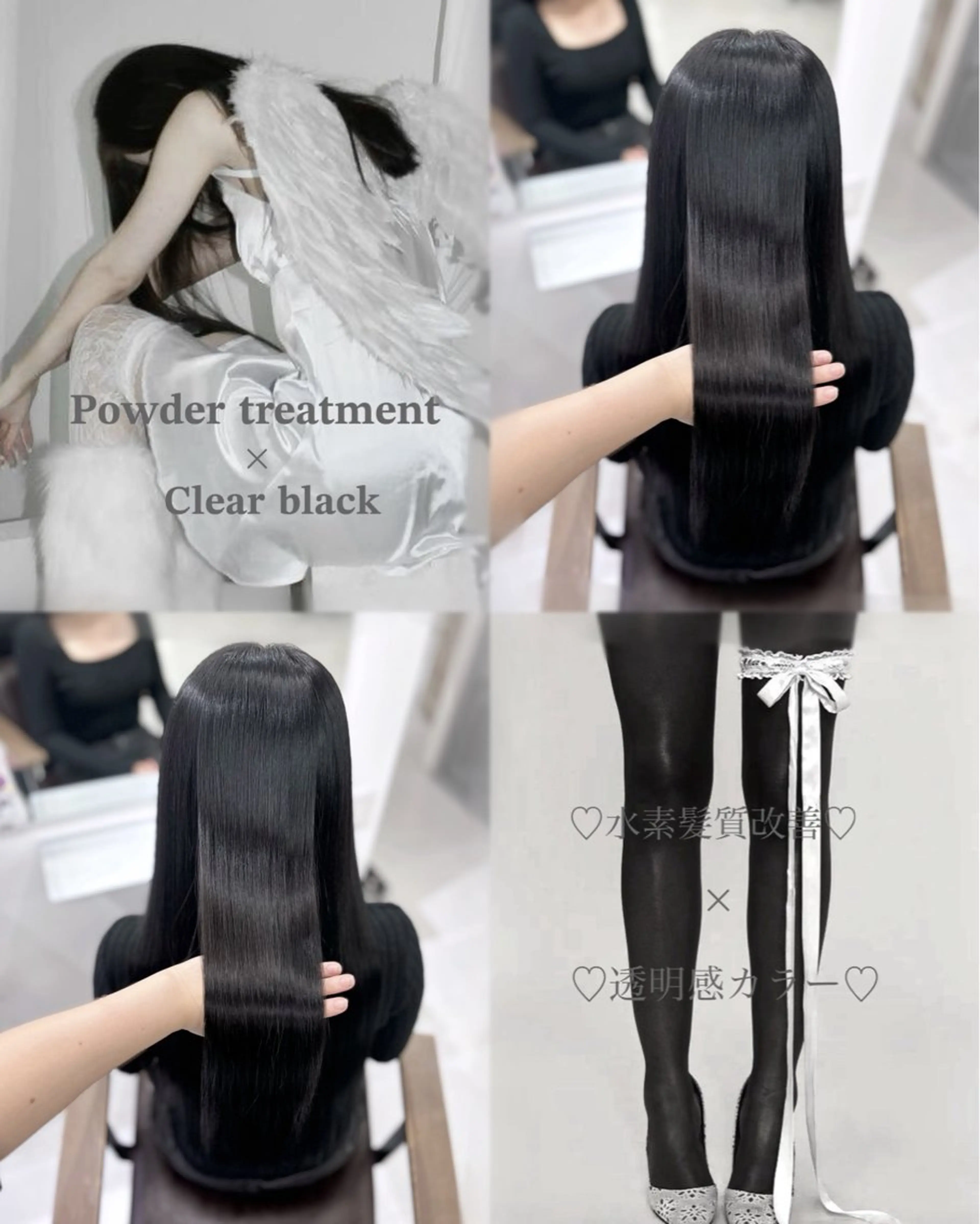 ロング ヘアカラー トリートメント 藤田 心菜のヘアスタイル