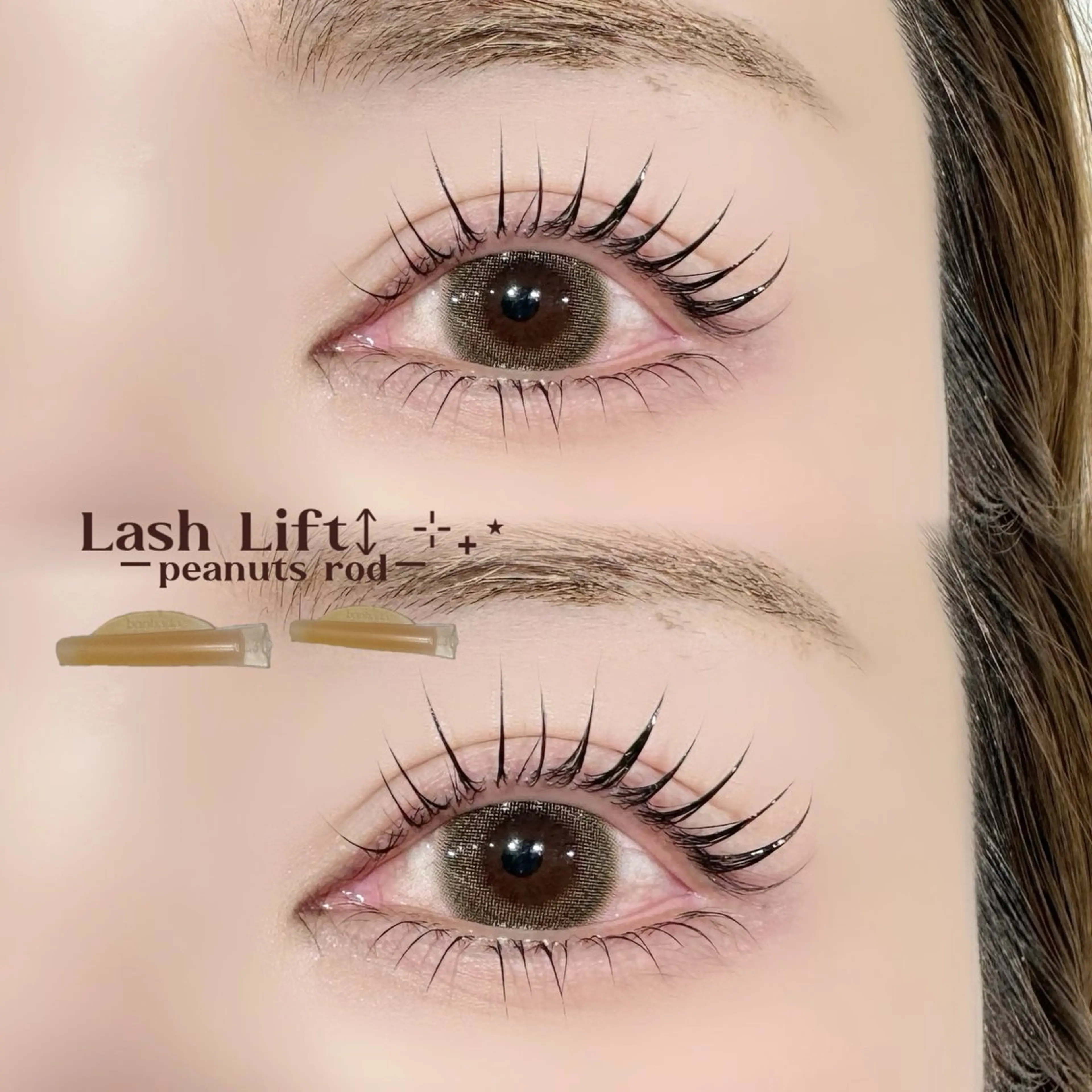 ラッシュリフト上下🩰🪞｟コーティング仕上げ付き｠の写真