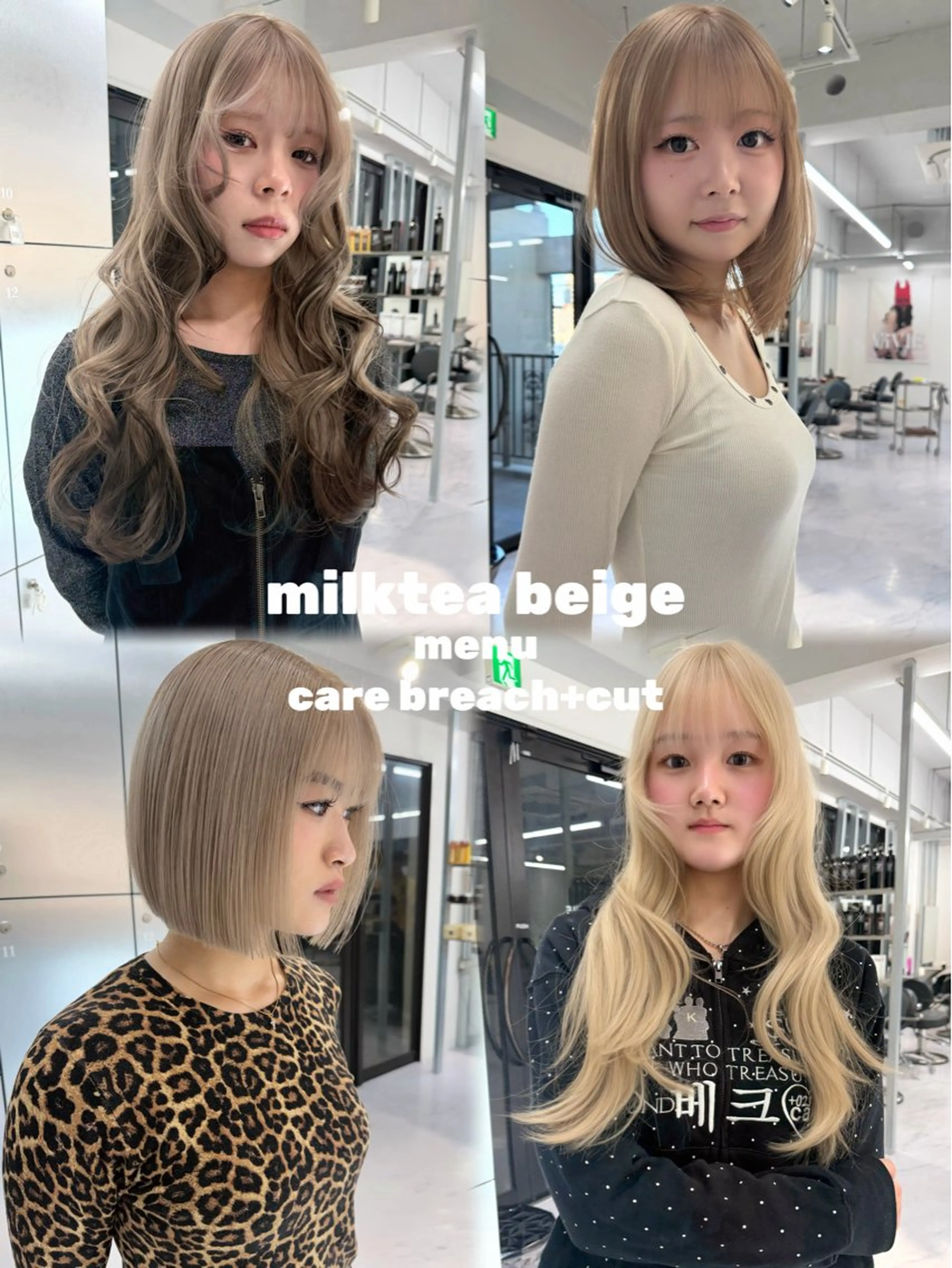 ロング カラー ベージュカラー ブリーチ ケアブリーチ デザインカラー ダブルカラー カット ヘアカラー トリートメント TATSUブリーチ/ ミルクティーベージュのヘアスタイル