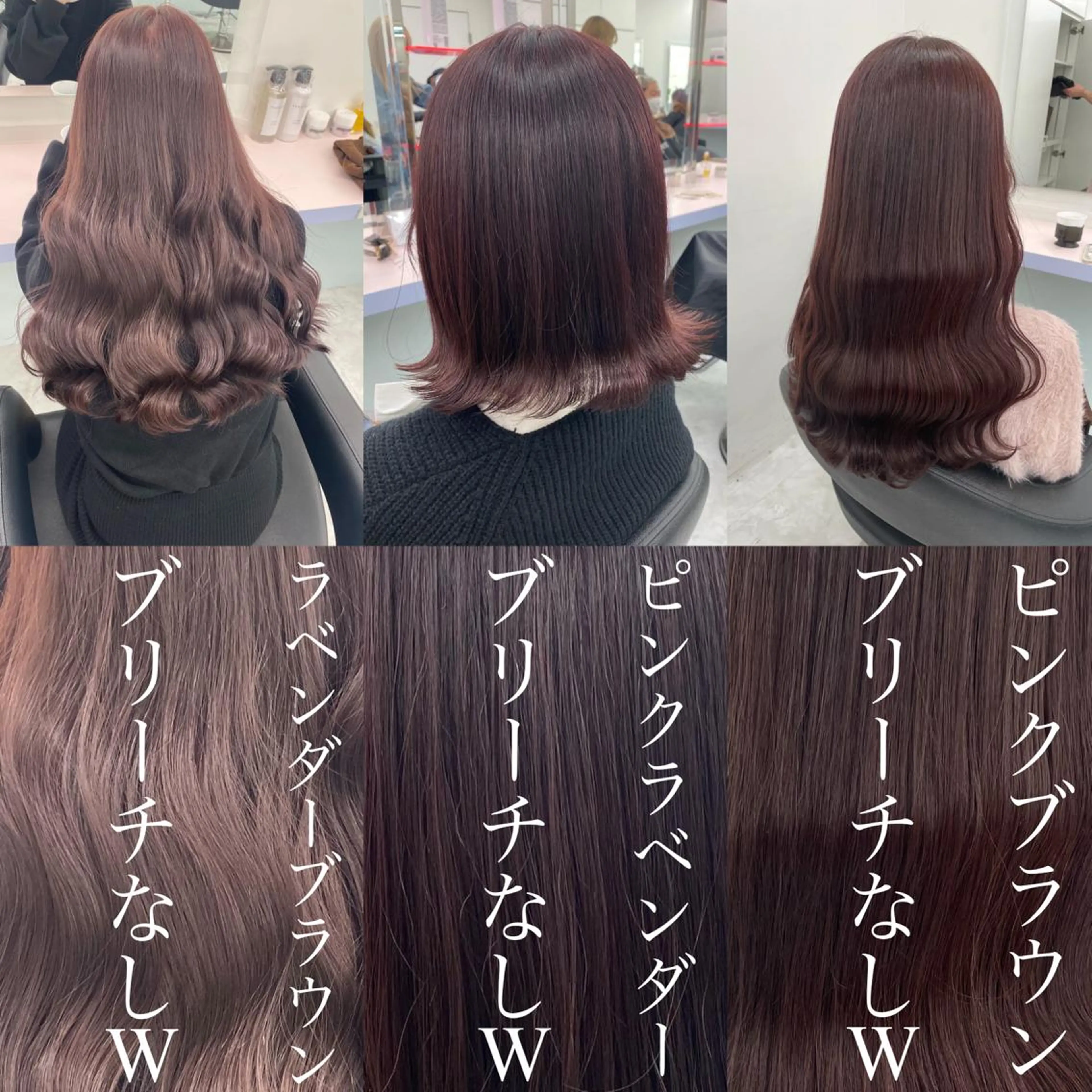 ロング カラー ヘアアレンジ ヘアカラー ブリーチなしの達人 🌈KAITOのヘアスタイル