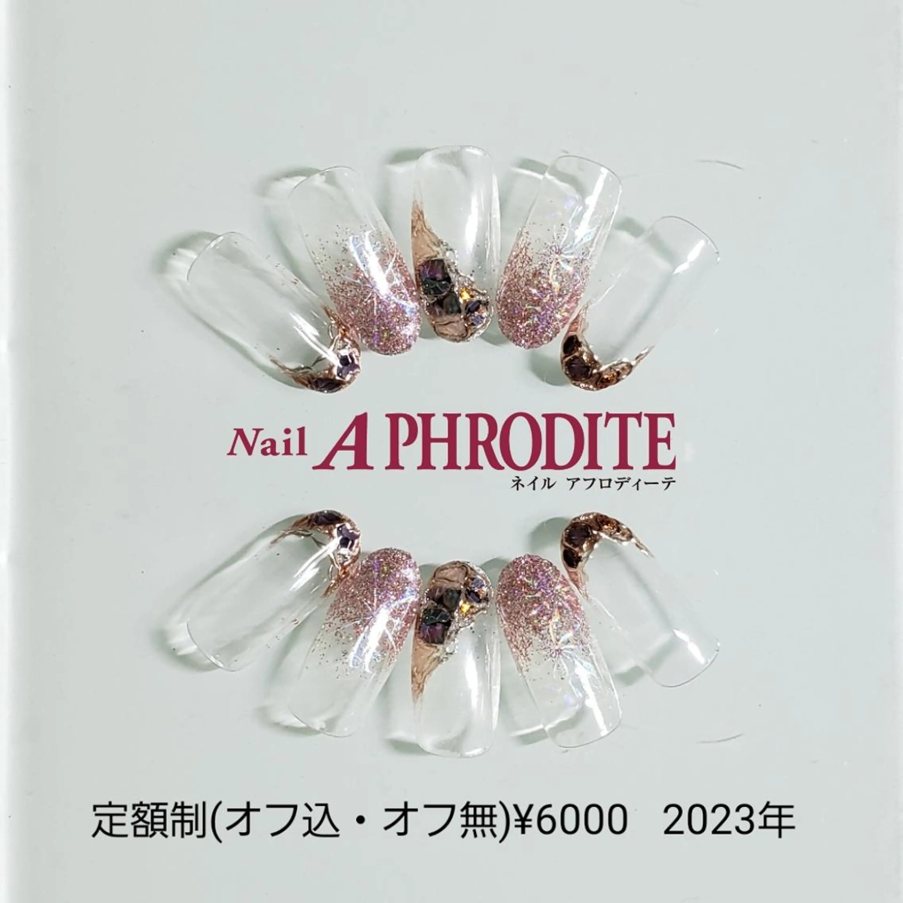ネイル ジェルネイル ニュアンスネイル ソフトジェル ハンドネイル Nail  Aphroditeのネイルデザイン