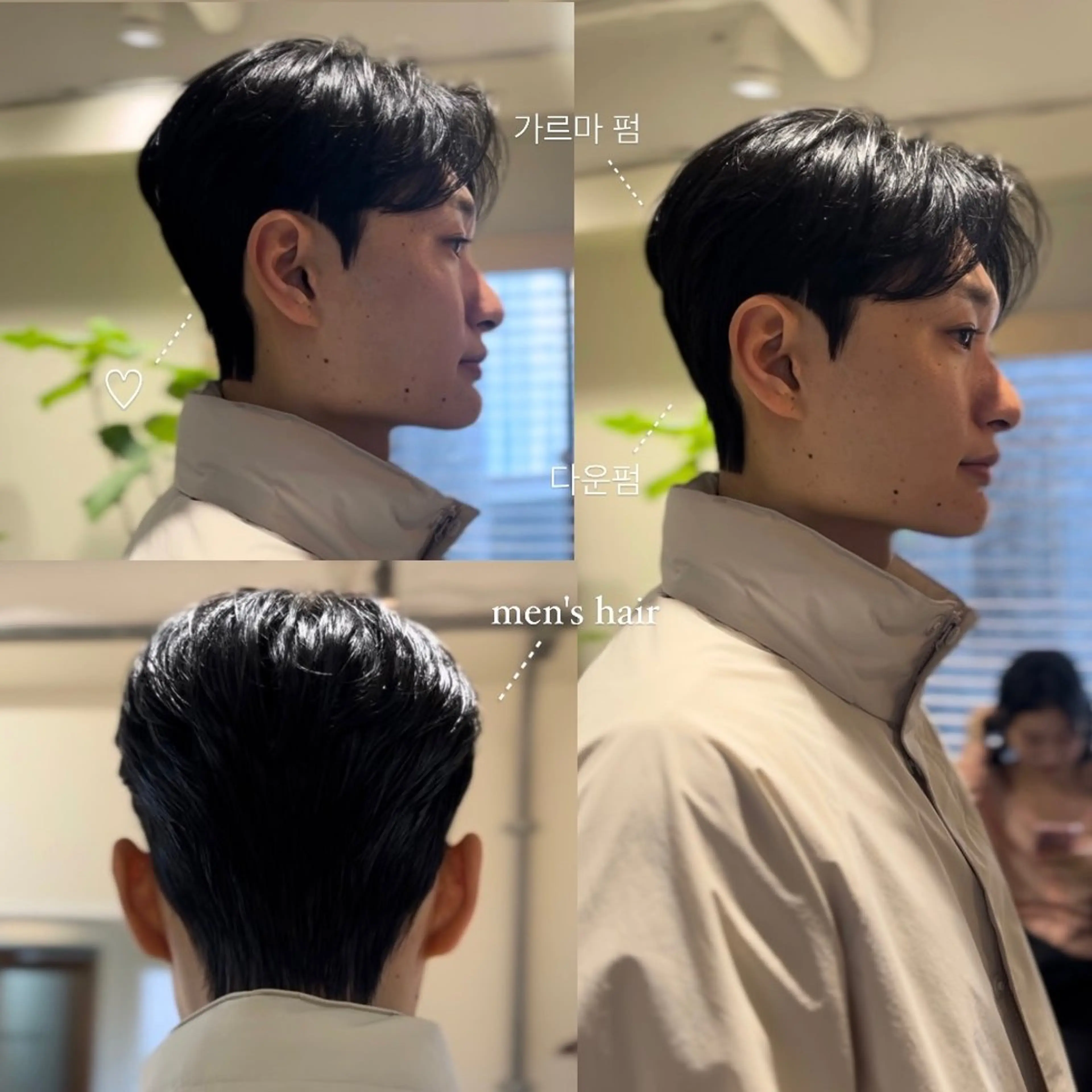 🇰🇷《メンズ人気》🇰🇷ダウンパーマ+韓国風カット/カルマパーマ/コンマパーマ/韓国ヘアの写真