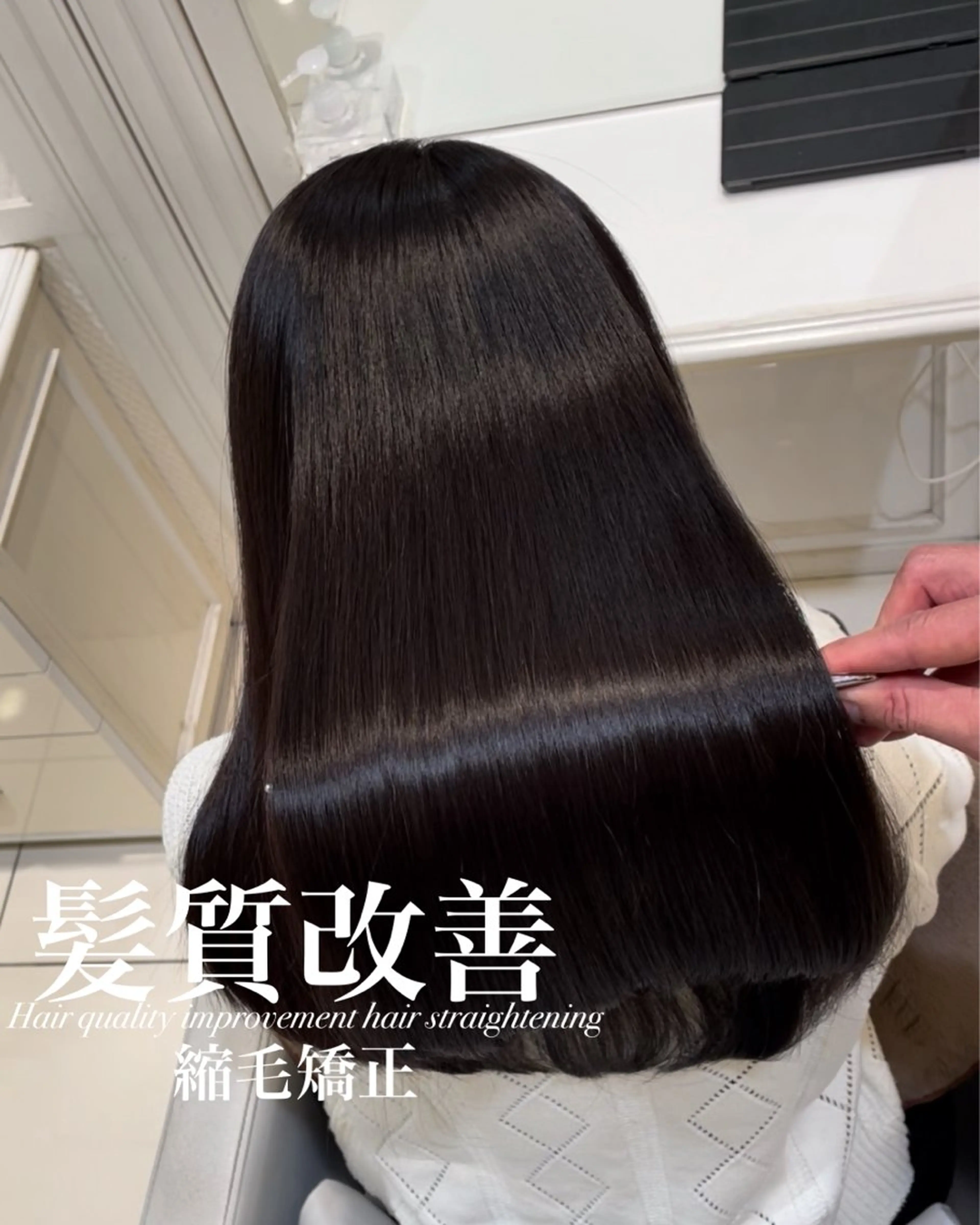 ロング 縮毛矯正 トリートメント 【美髪特化・ 髪質改善】　古橋 晃のヘアスタイル