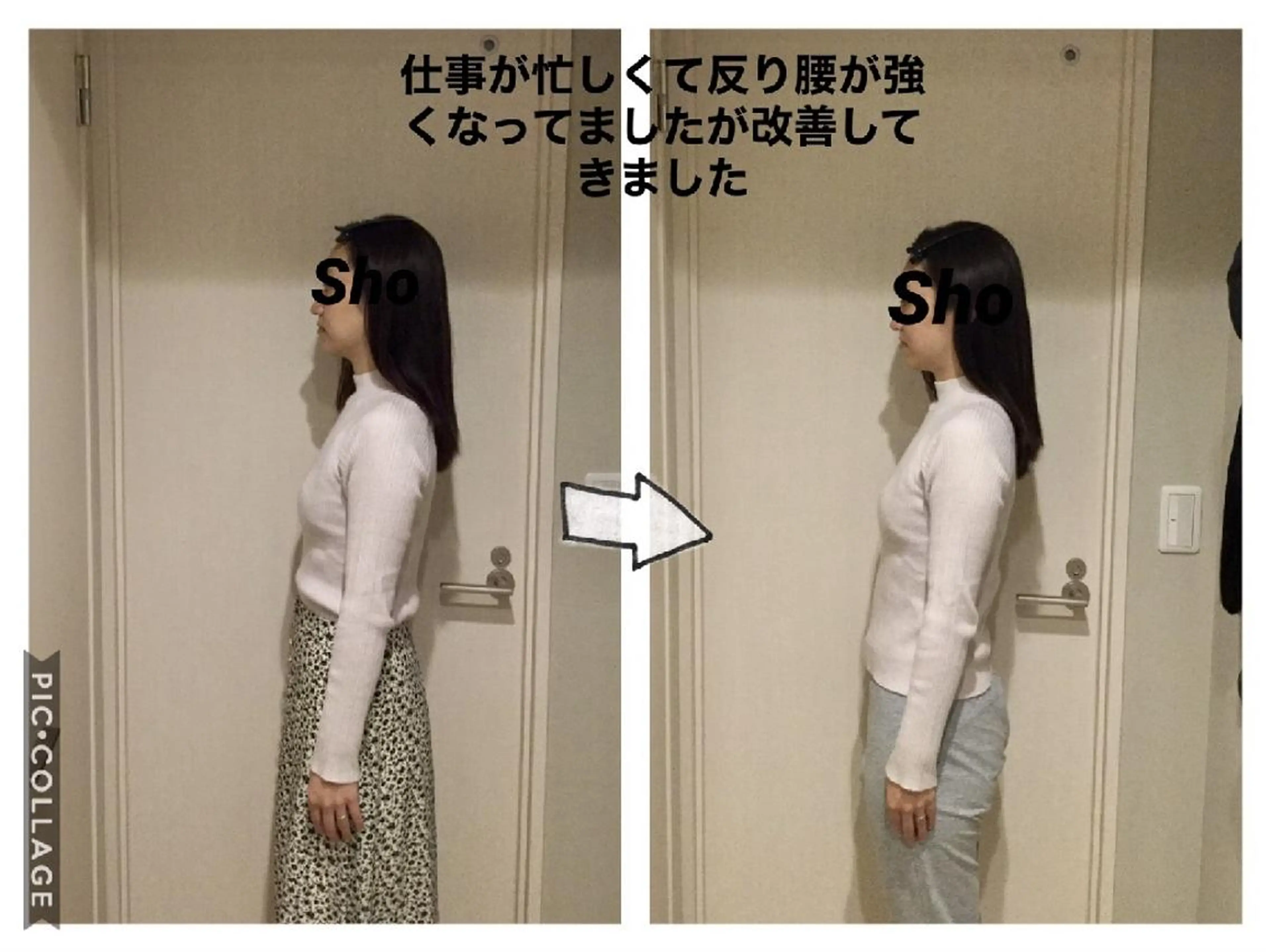 エステ リラク 小顔矯正Sho  FaceDesignのエステ・リラクイメージ