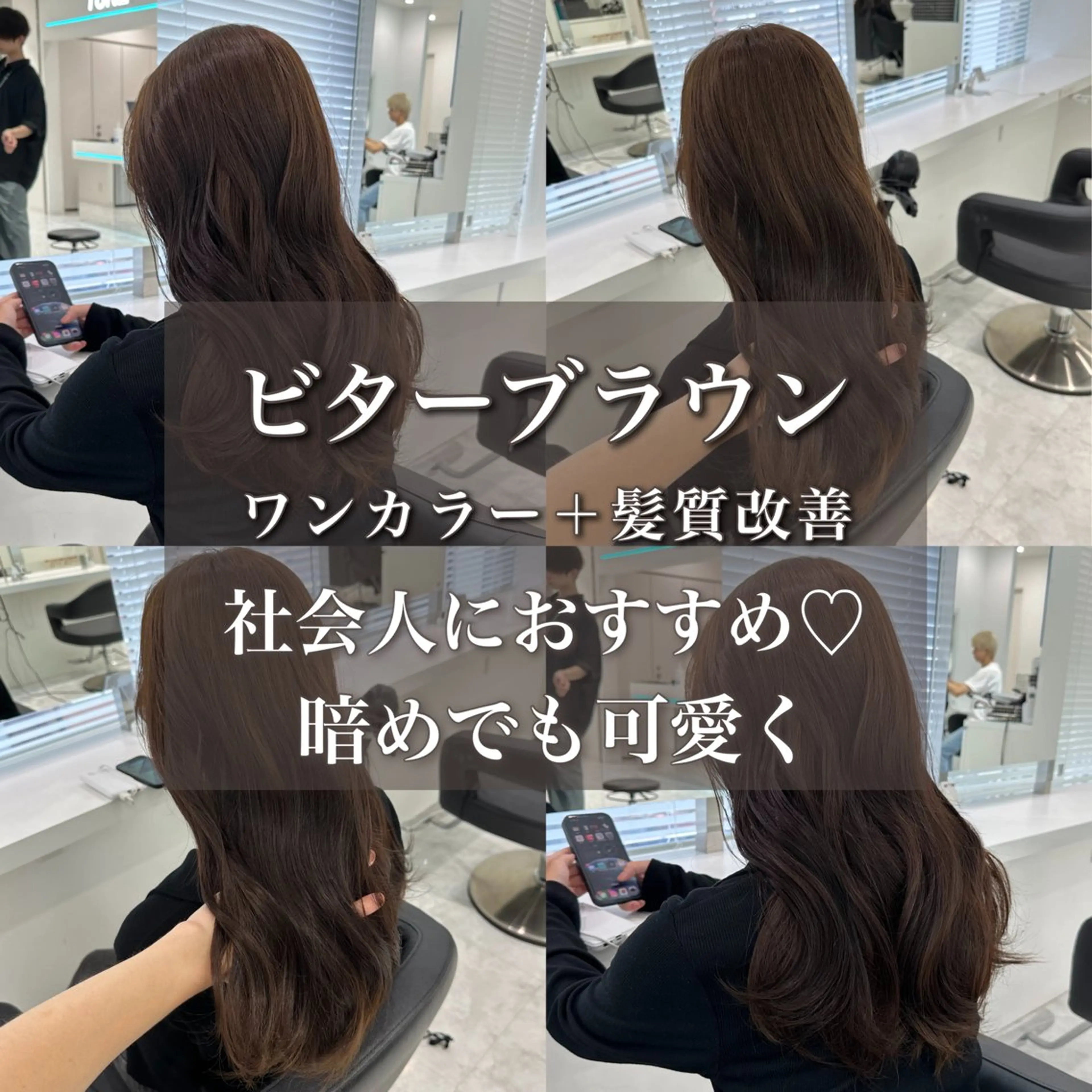 ロング カラー 🪞ハイトーン特化 🪞KEISUKEのヘアスタイル