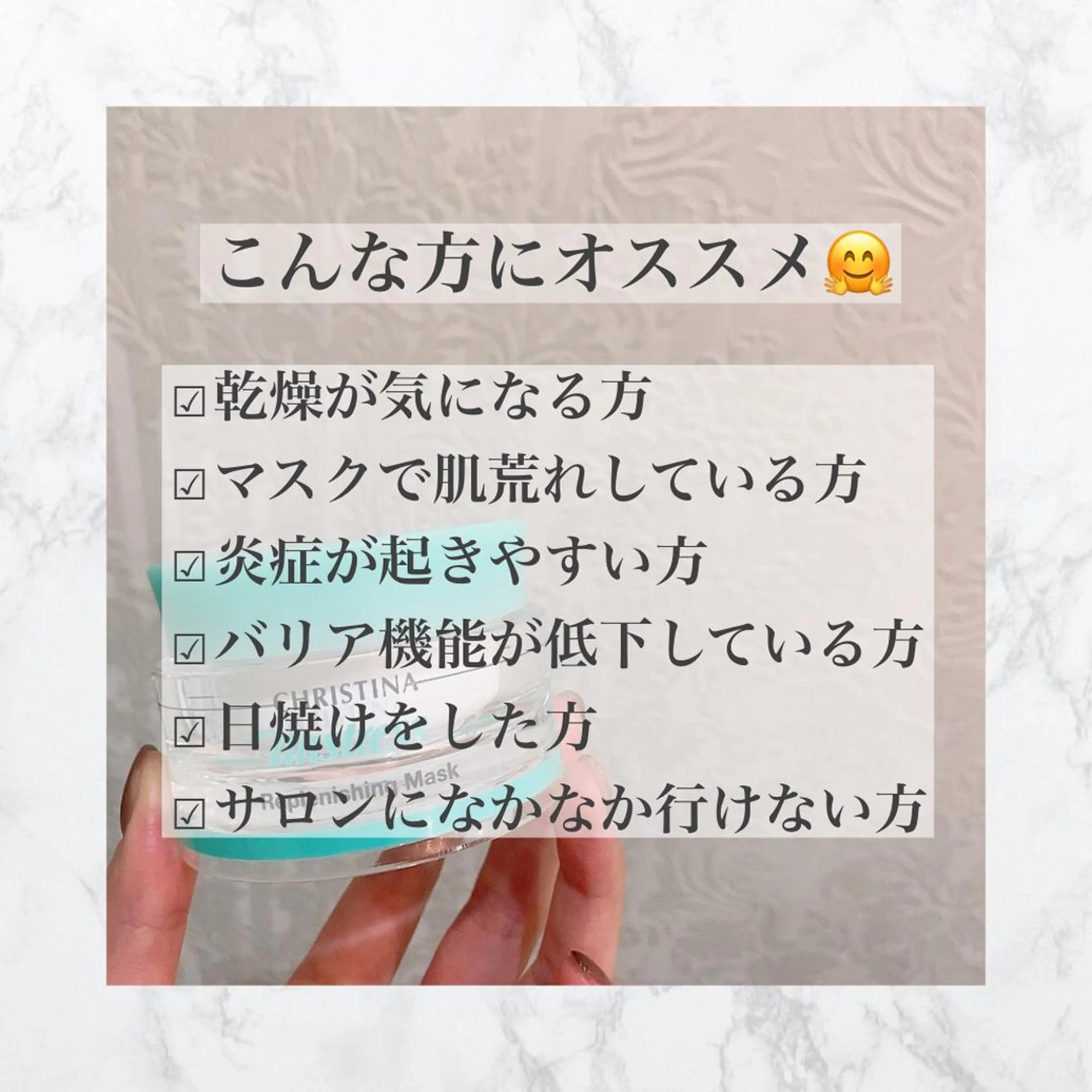 フェイシャル/脱毛 ジョアアンジェ　田中のエステ・リラクイメージ