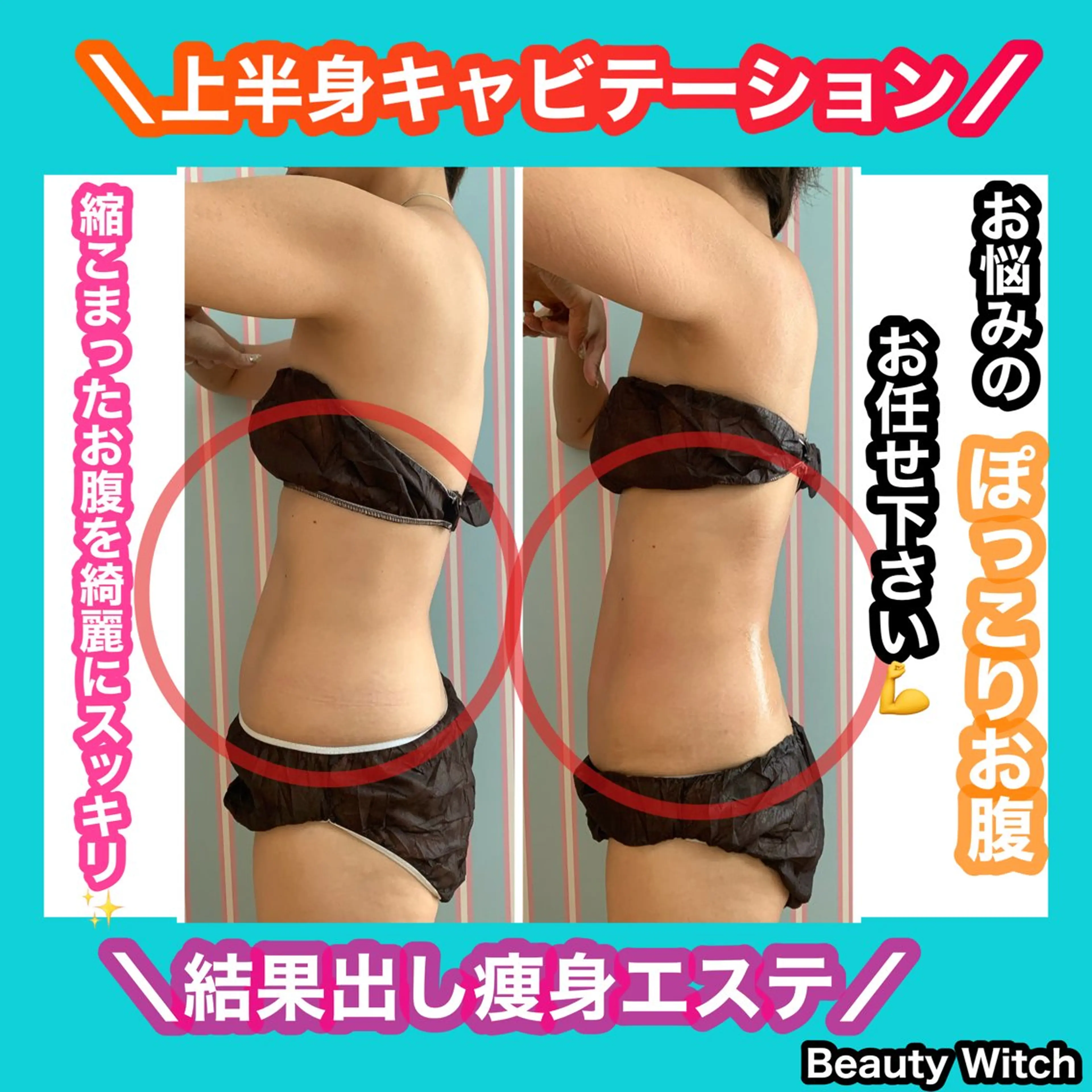 エステ リラク 痩身/脱毛/ネイル HARUKAのエステ・リラクイメージ