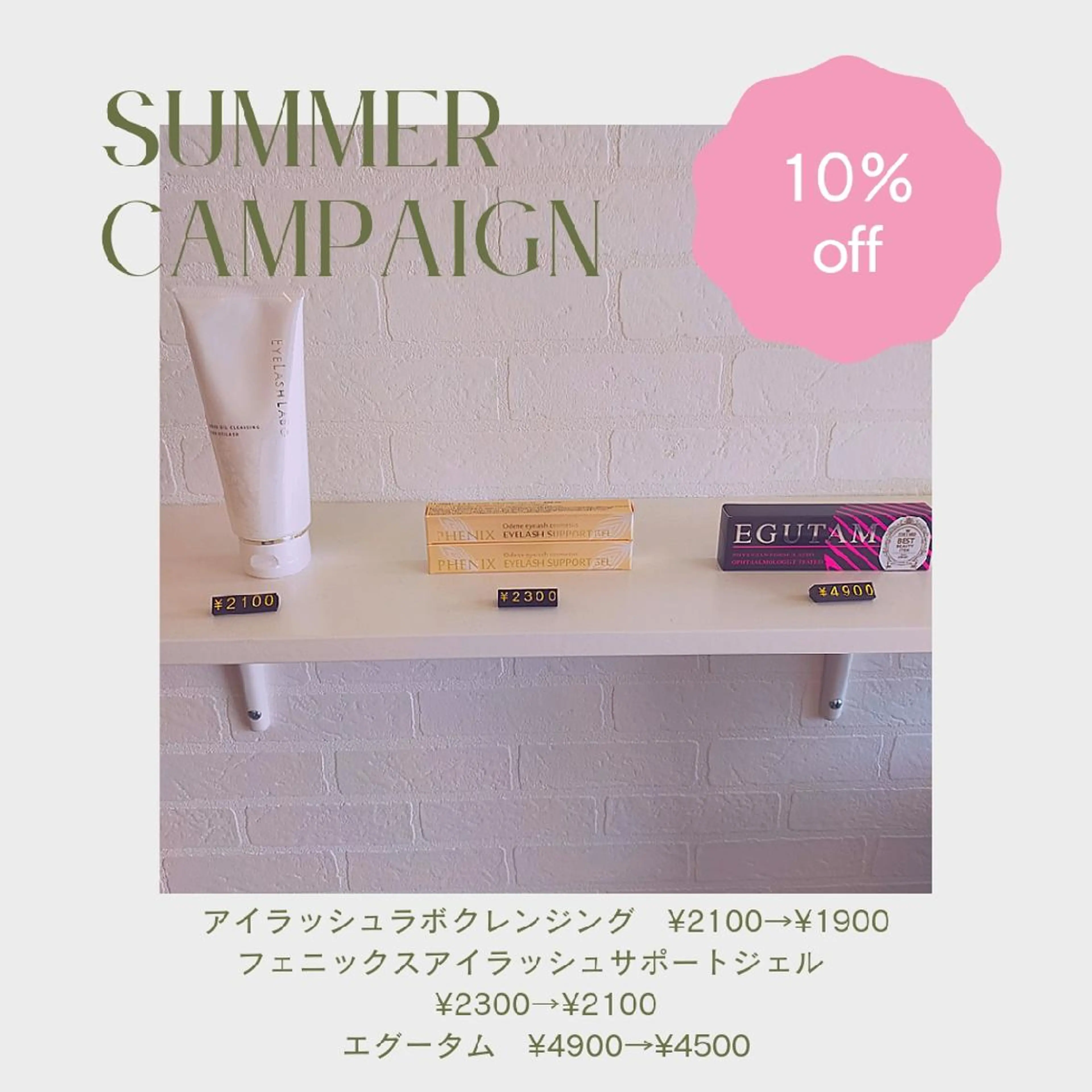 H Mizukiのマツエク・マツパデザイン