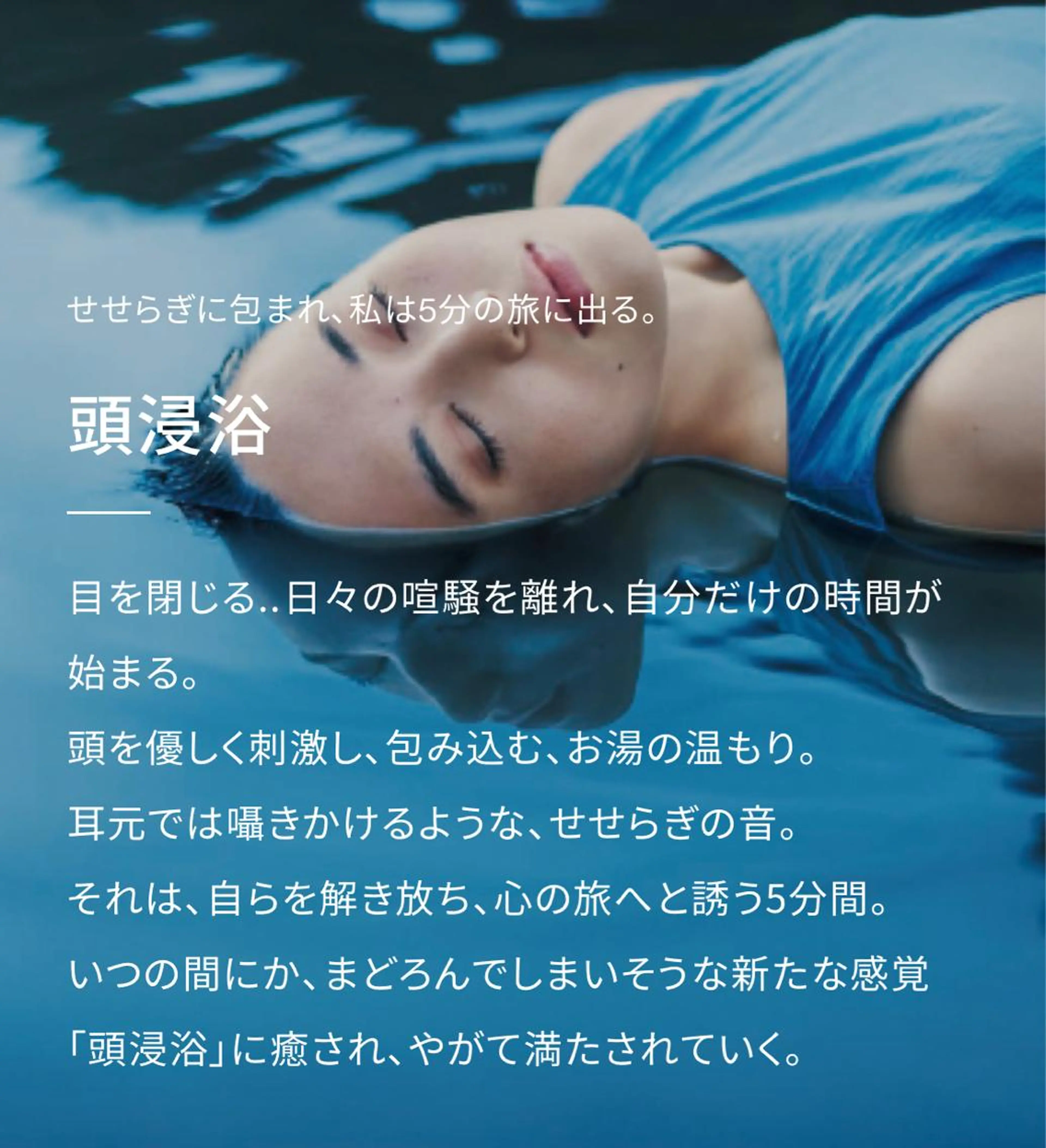 小林 真由のエステ・リラクイメージ