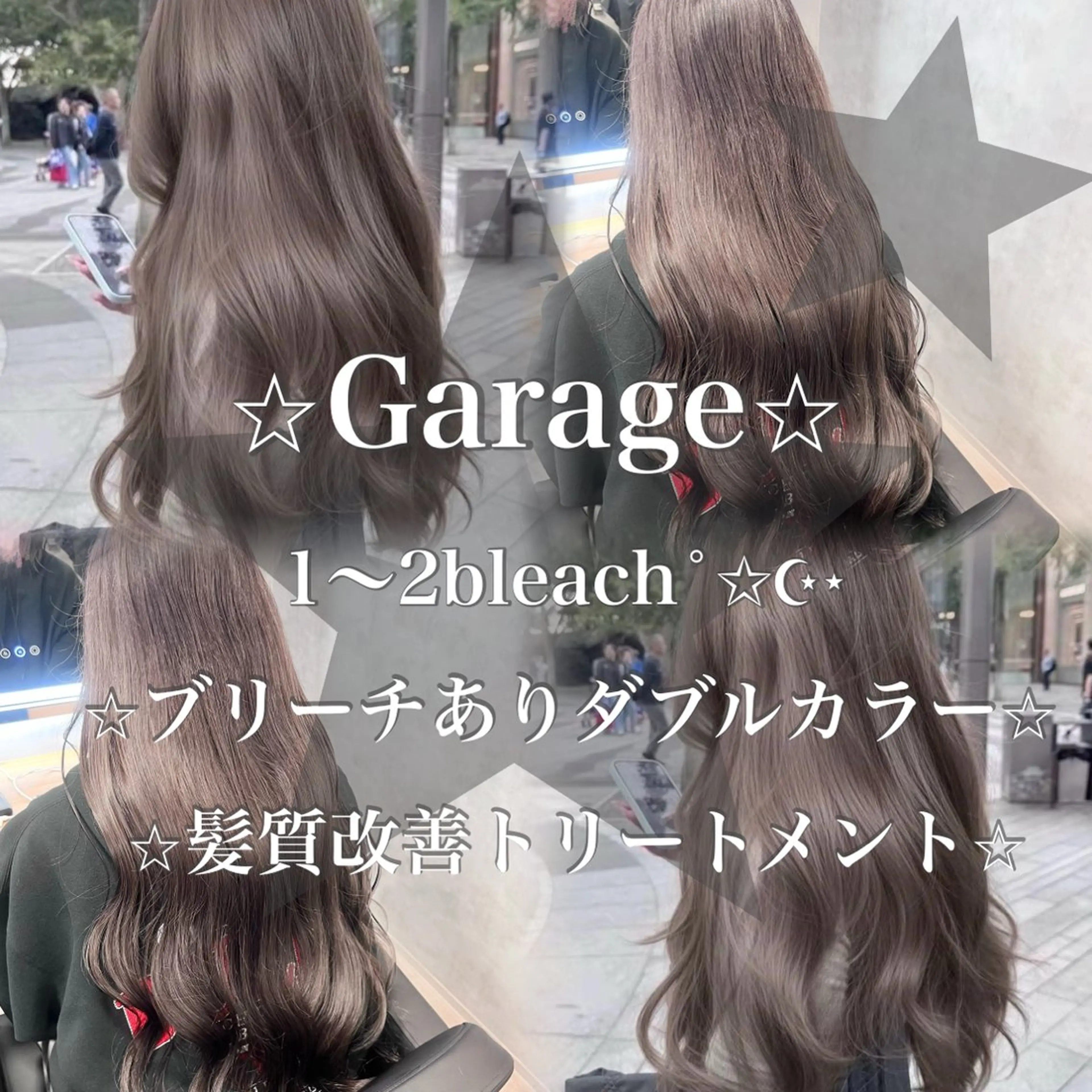 ロング ヘアカラー ヘアセット 透明感/韓国風 RENA🩶のヘアスタイル